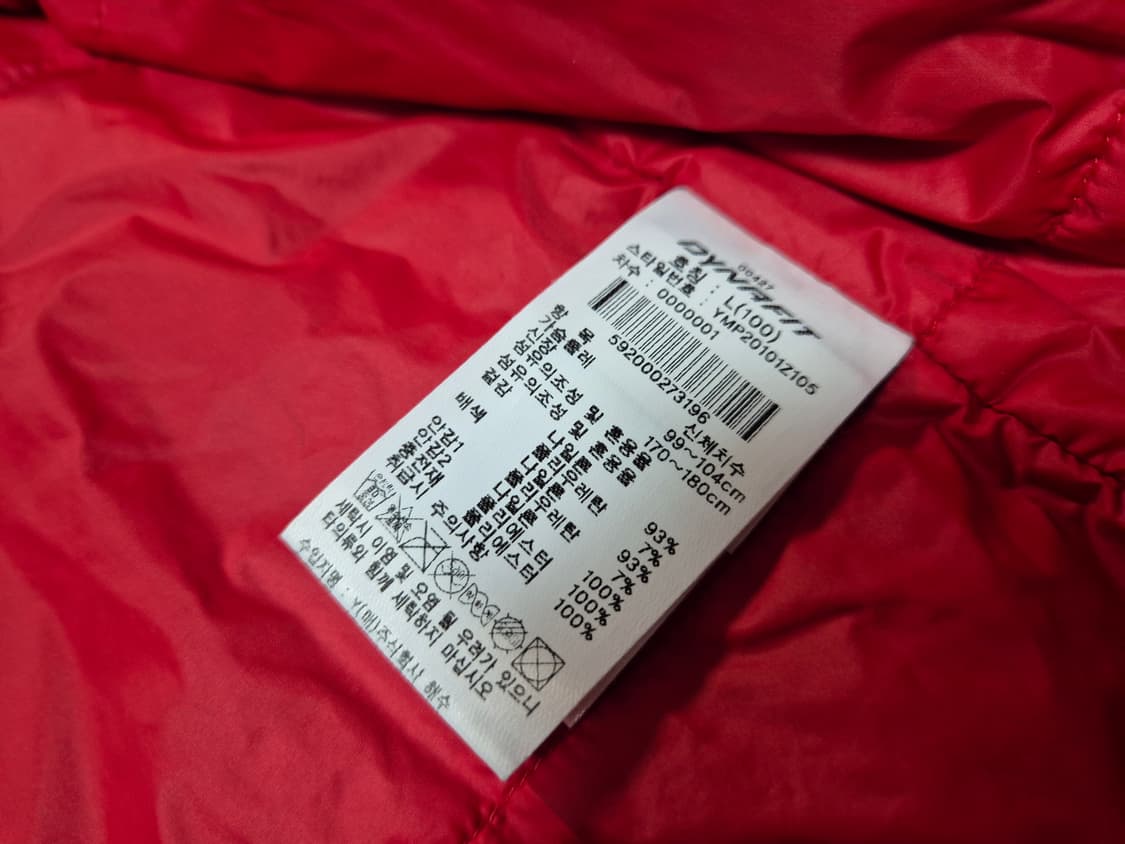 다이나핏 남성 경량 패딩 L(100) 상품이미지8