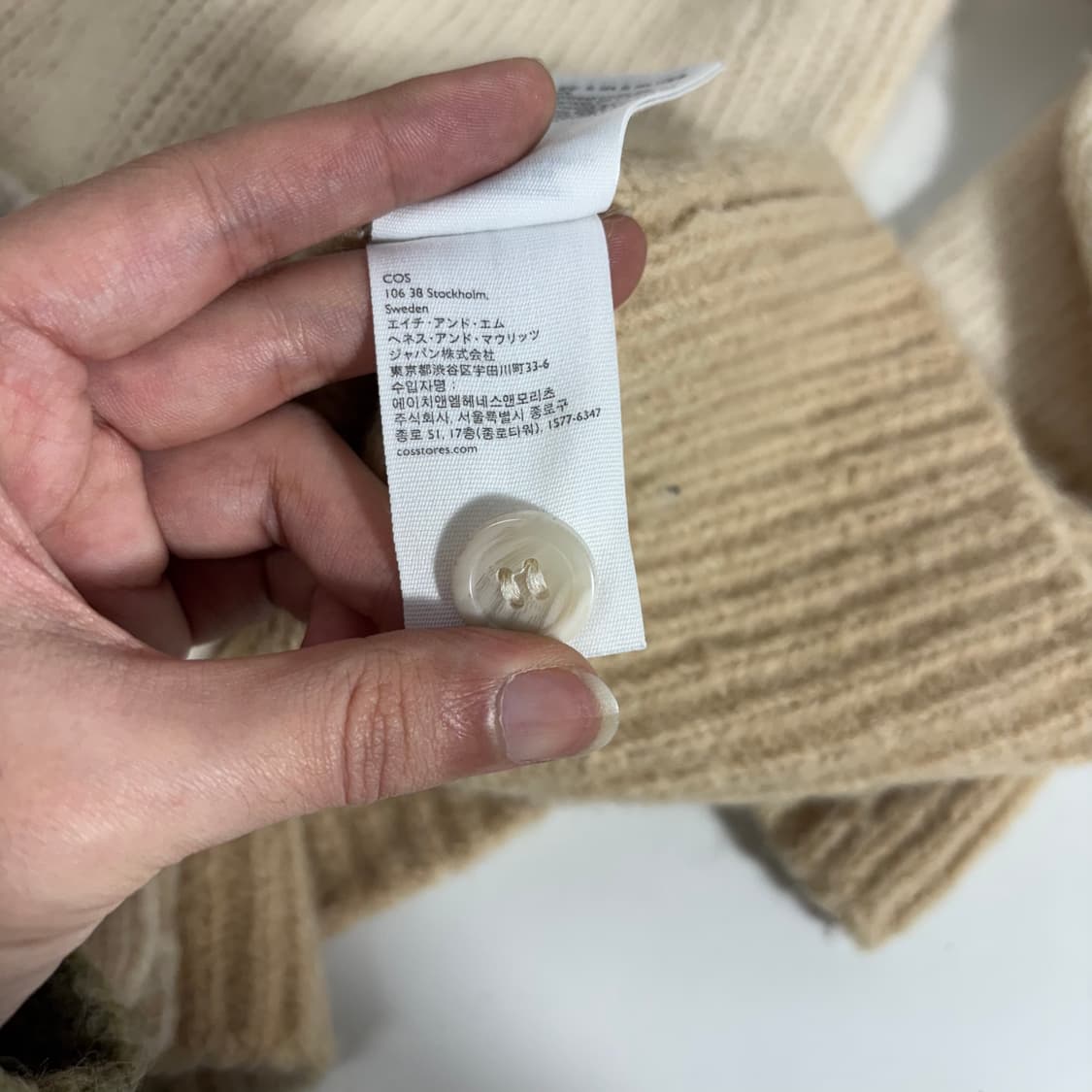 95 S-M 코스 COS 크림베이지 루즈오버핏 알파카혼방 가디건 상품이미지6