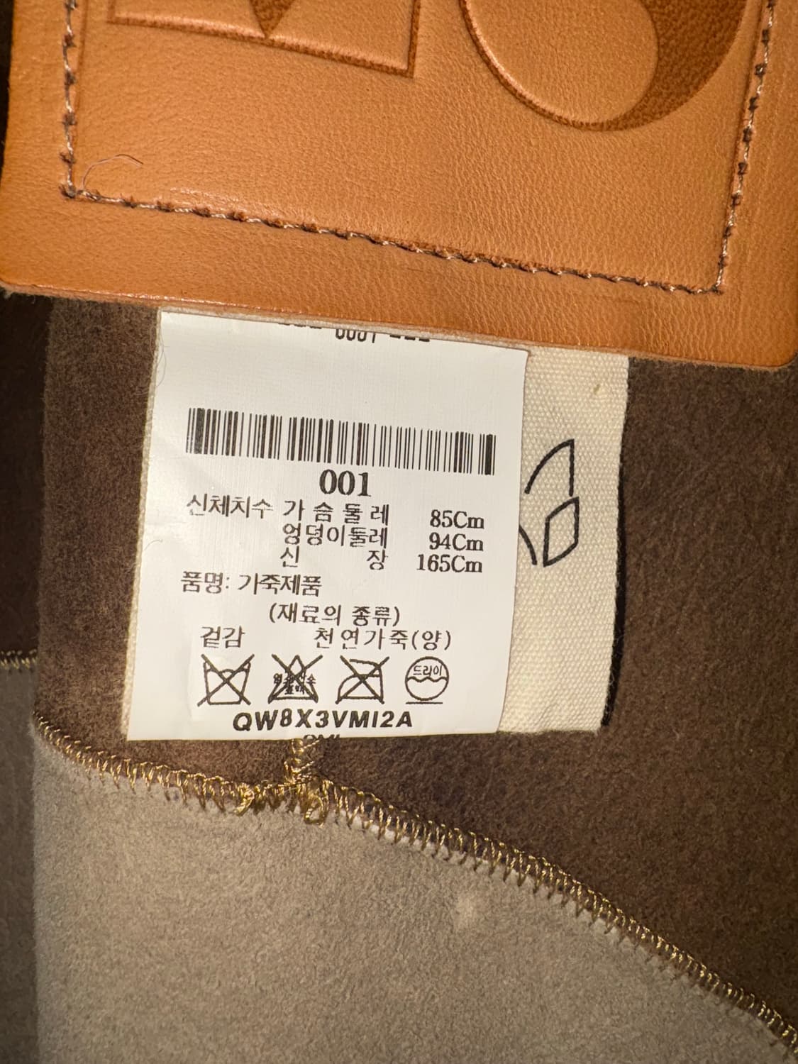 milena silvano 양털 자켓 상품이미지3