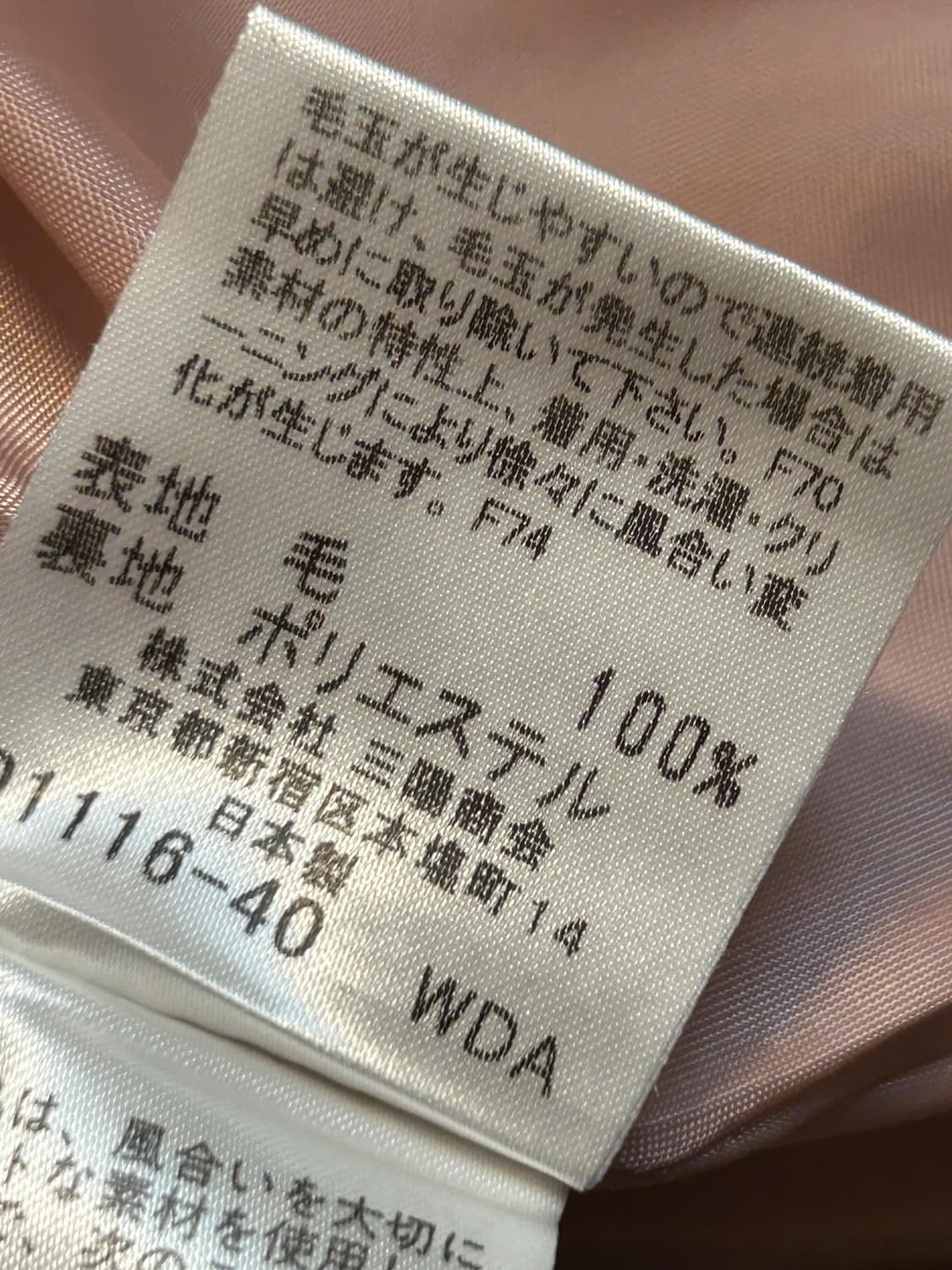 버버리 블루라벨 노바체크 울 프린지 스커트 상품이미지8