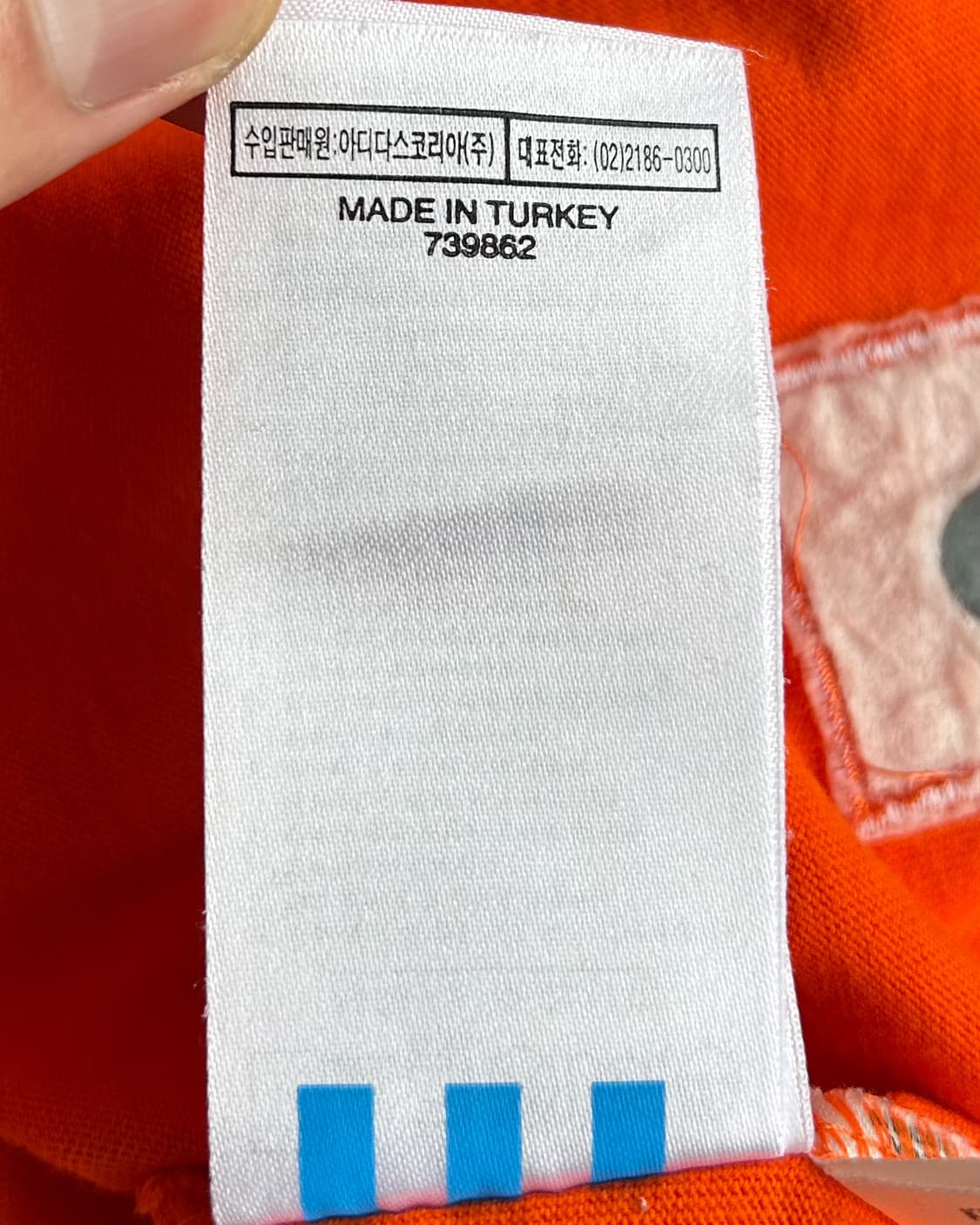 아디다스 2006 피파 월드컵 네덜란드 국대 티셔츠  상품이미지10