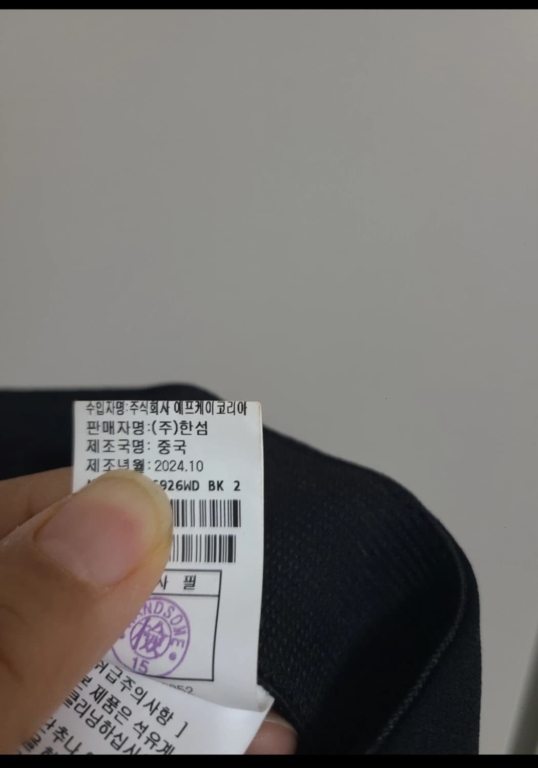 한섬 MINE 쉬폰 롱 스커트 64-94(새상품) 상품이미지8