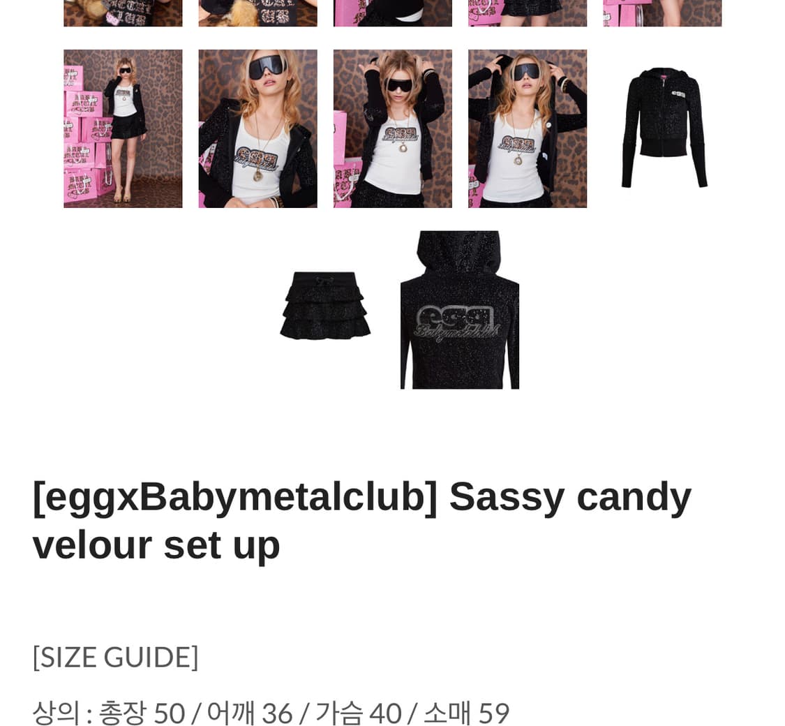 에그 x 베이비메탈클럽 콜라보 캔디 벨루어 집업만 베메클갸루히메오네egg 상품이미지5