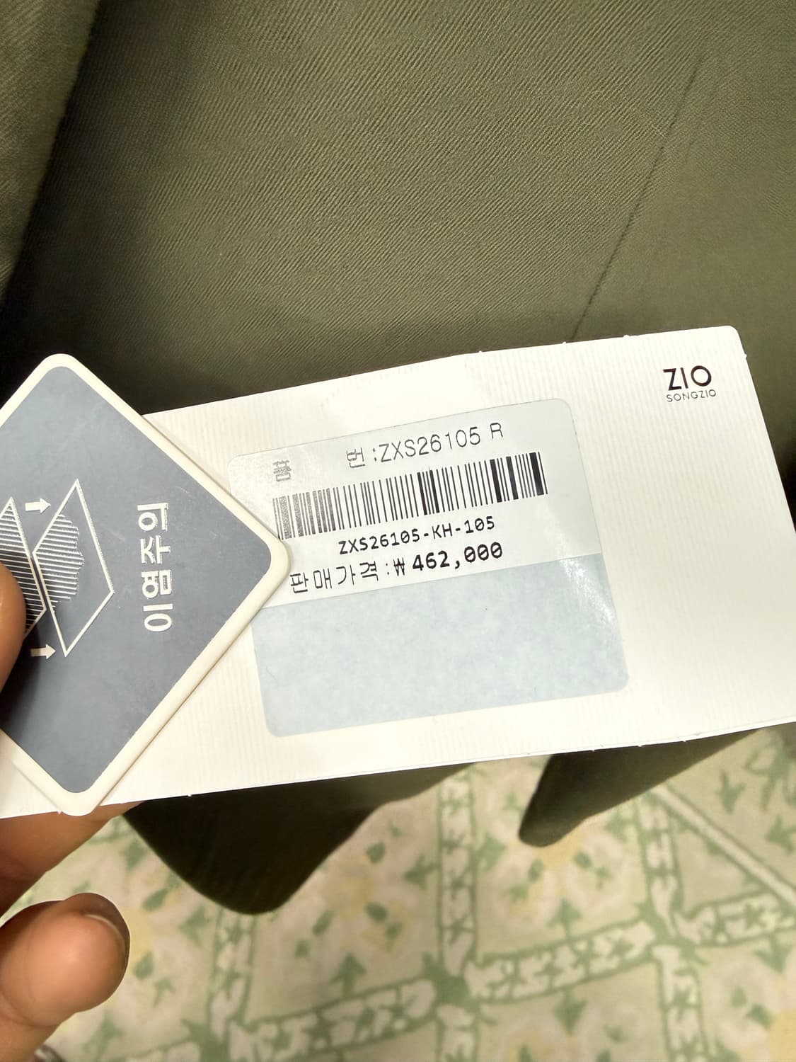 ZIO SONGZIO 남성 정장 슬림핏 105 상품이미지4