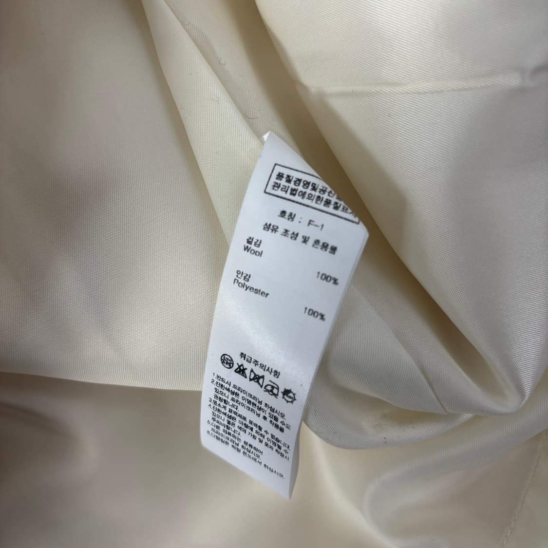 핸드메이드 울 코트  상품이미지7