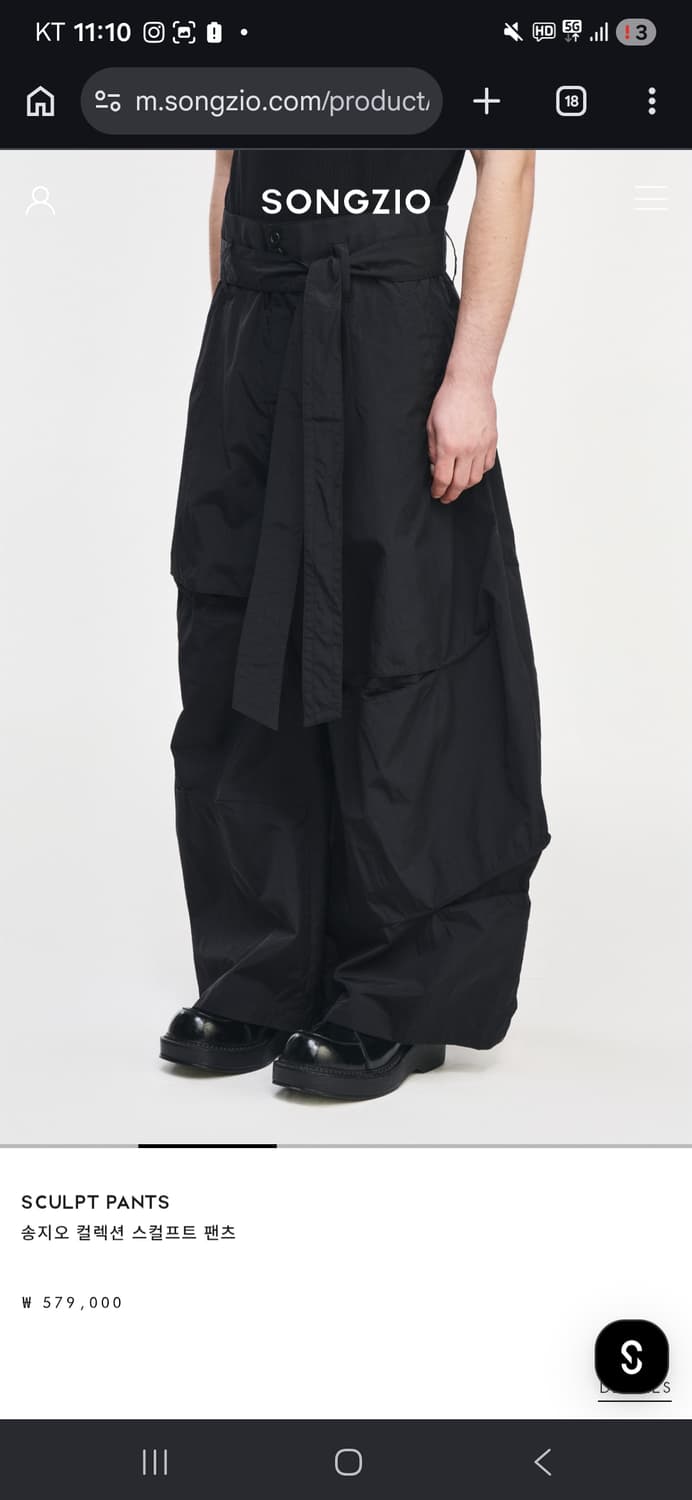 송지오 스컬프트팬츠 82사이즈 상품이미지1