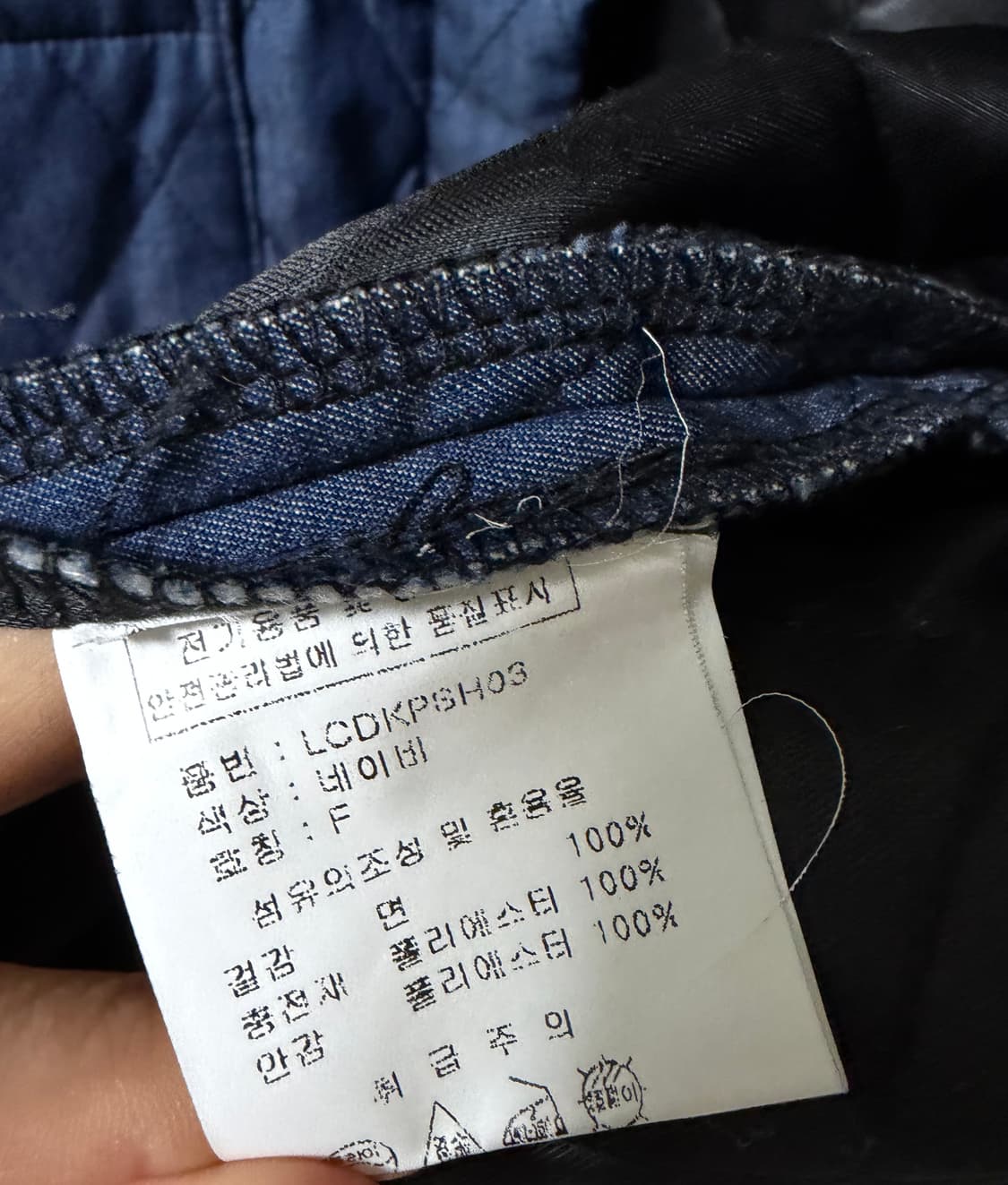 러브앤쇼 네이비 퀄팅 셔츠 자켓 상품이미지4