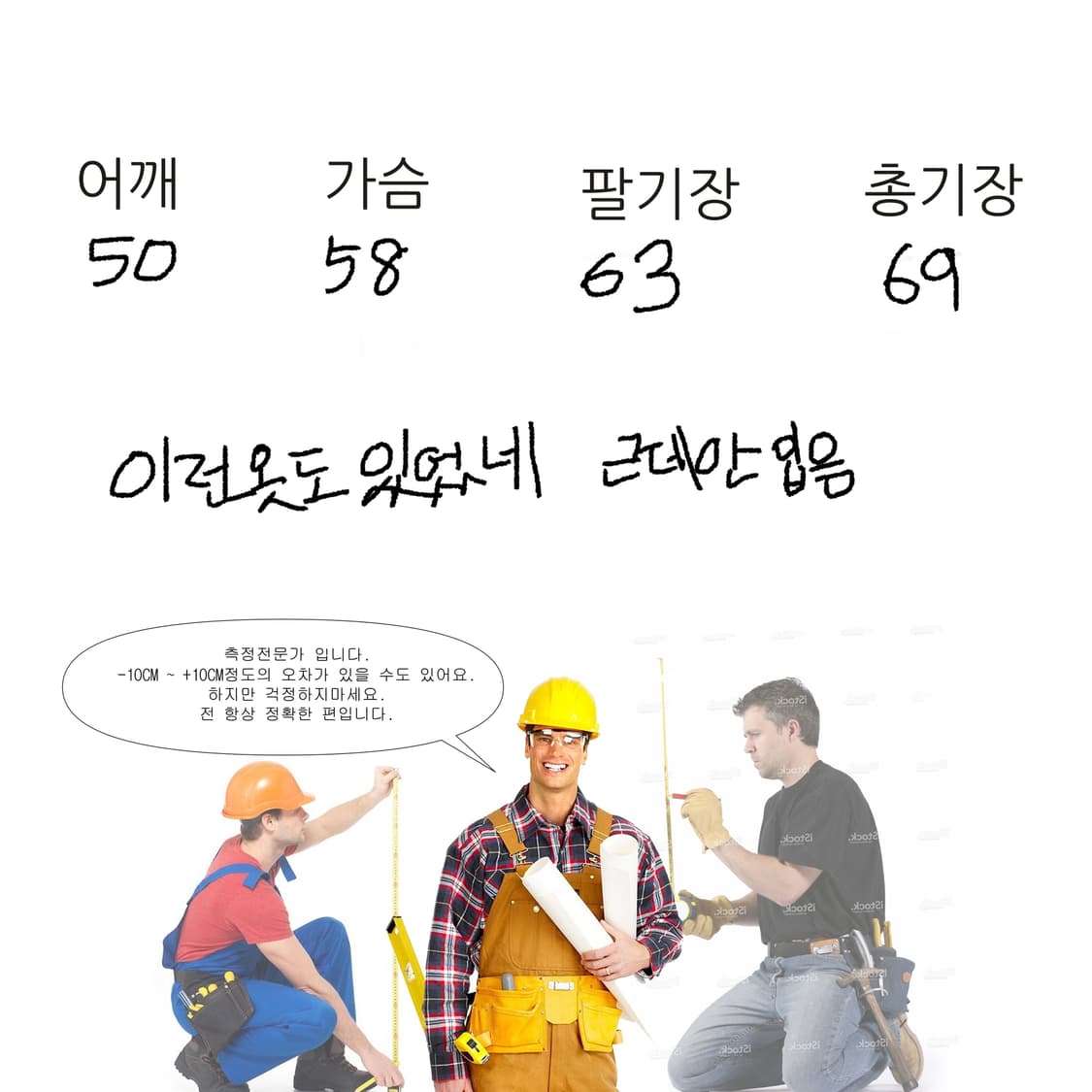 그루브라임(GROOVE RHYME) 테크 플리스 자켓 - Black L 상품이미지5