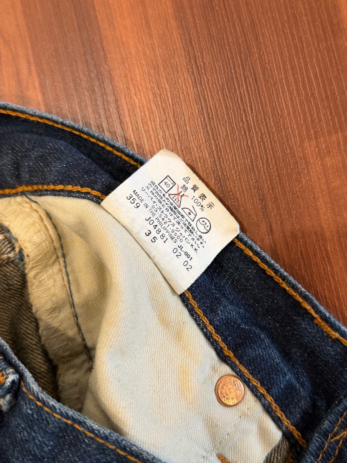 00s Levis 리바이스 502 데님 팬츠 (28-29inch) 상품이미지8