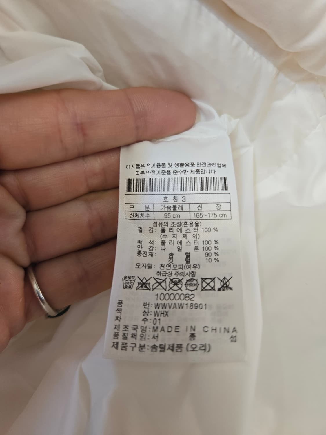 Waac 골프패딩 베스트 상품이미지7