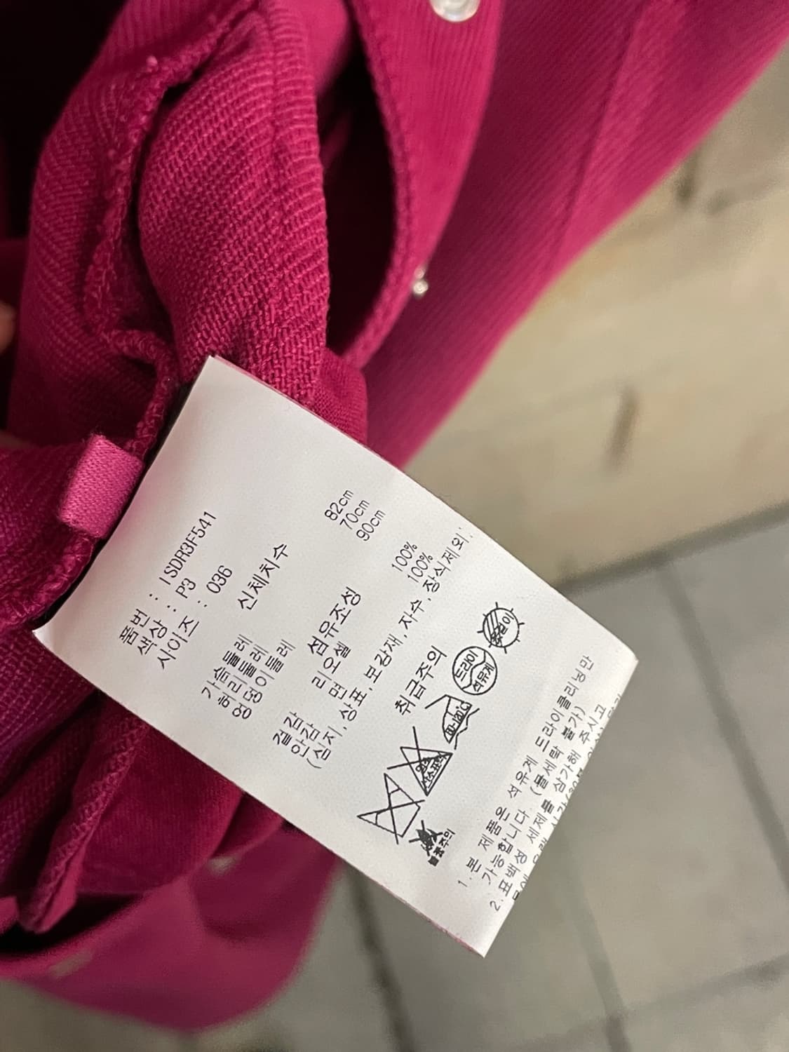 이자벨마랑 토미아 텐셀 미디 드레스 상품이미지8