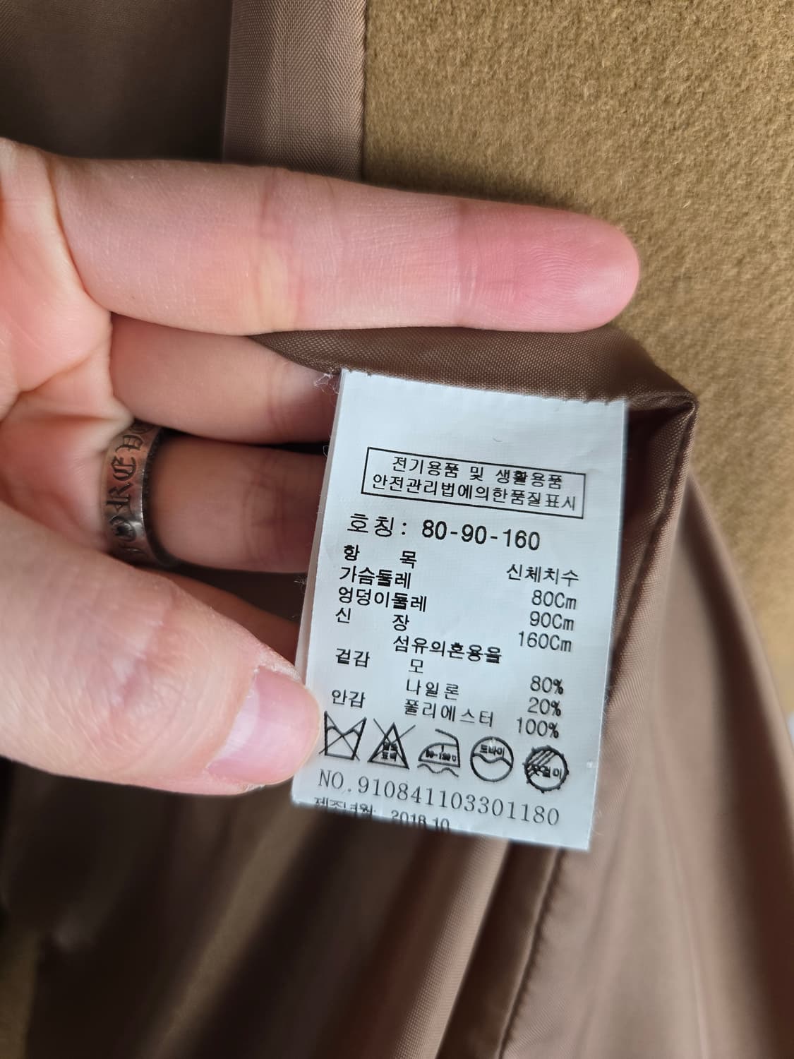 [무료배송]스튜디오 톰보이 여성 오버핏 울 혼방 코트 상품이미지10