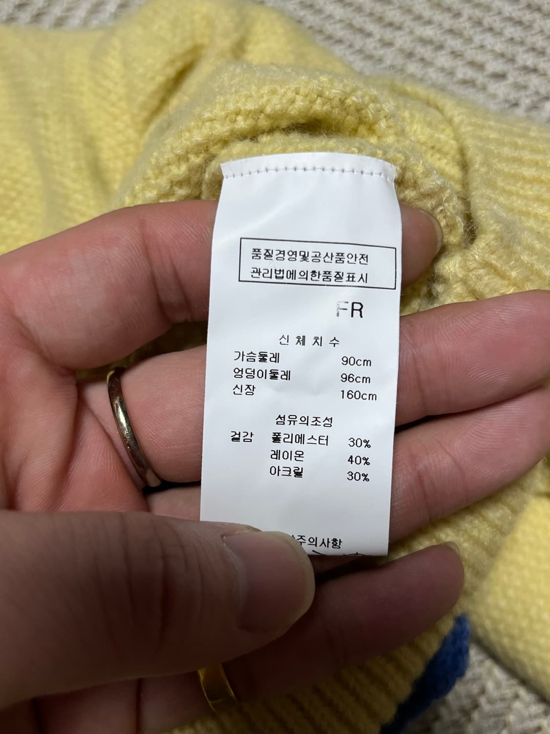 새상품 멜로디가든 공주핏 크롭 니트 가디건 90 상품이미지6