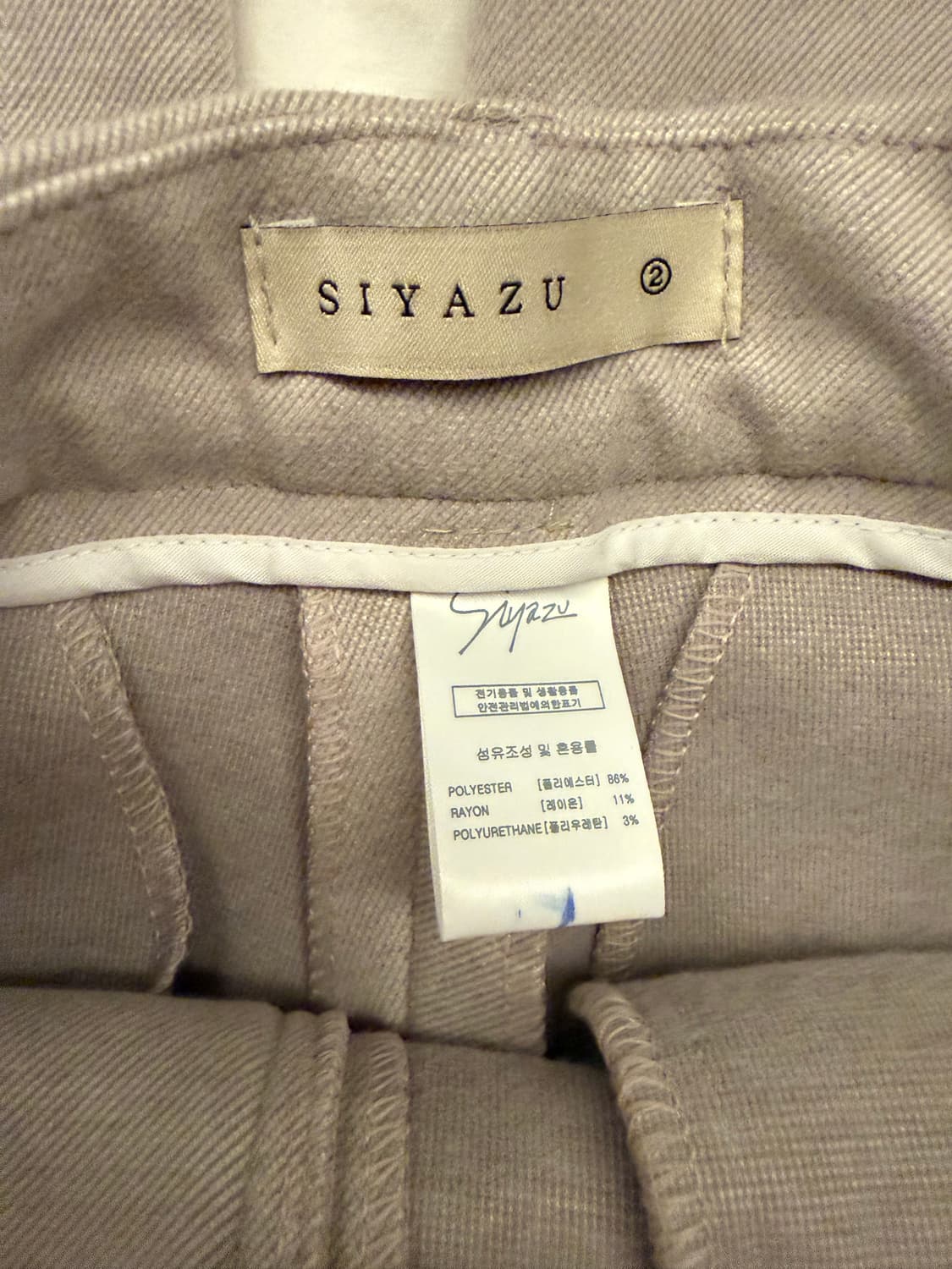 시야쥬 울슬랙스 상품이미지6