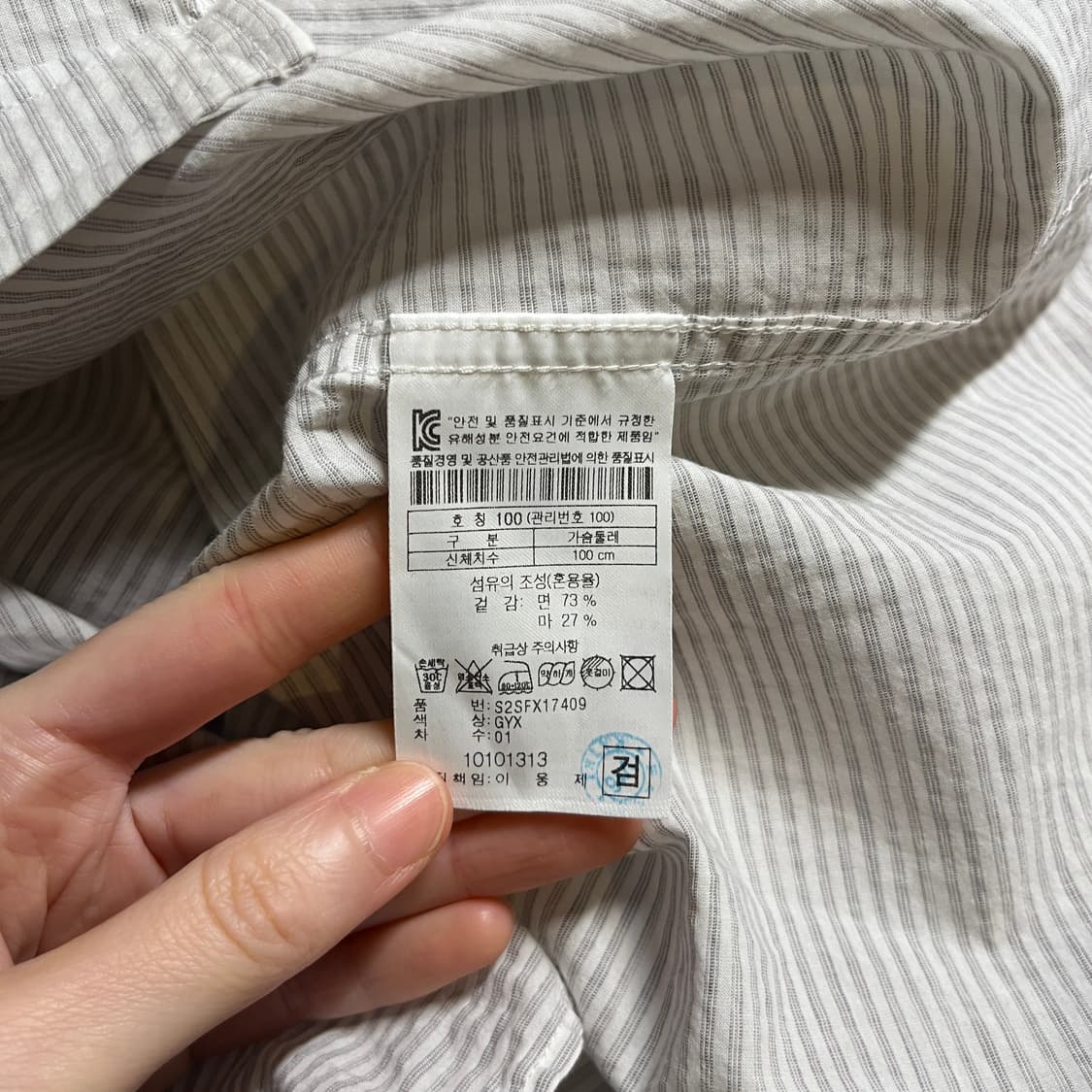 시리즈 스트라이프 셔츠 상품이미지6