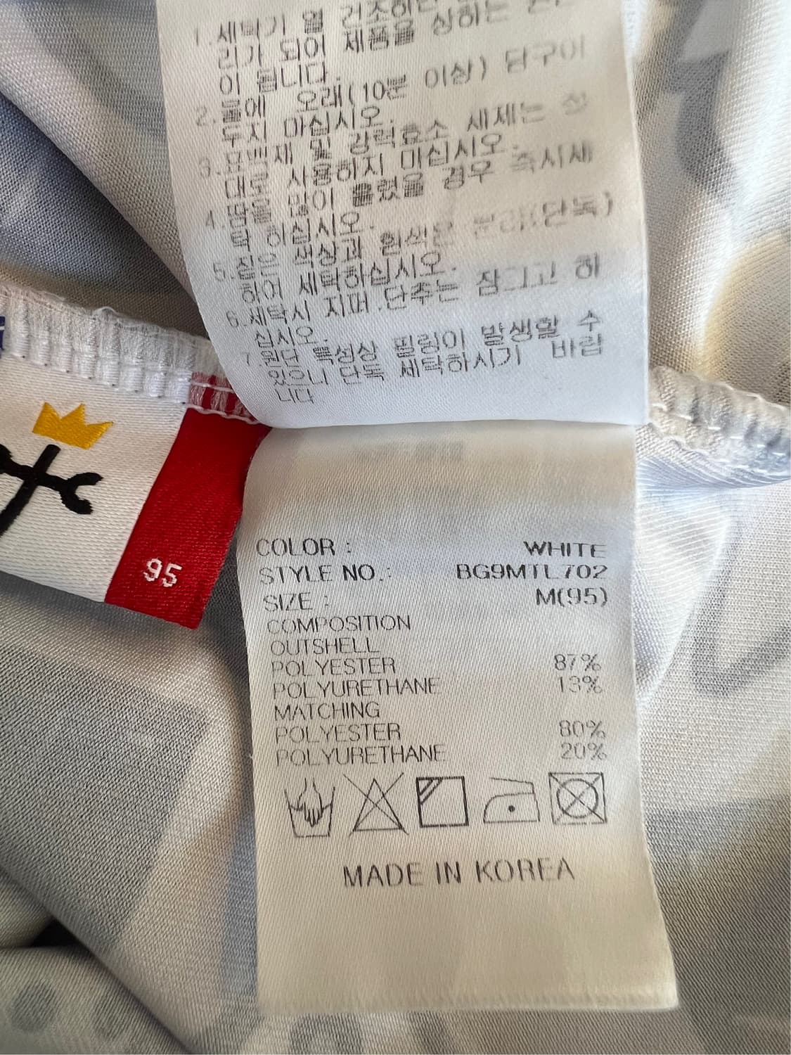 까스텔바작 여성 화이트 기능성이너티셔츠 골프티셔츠 상품이미지7