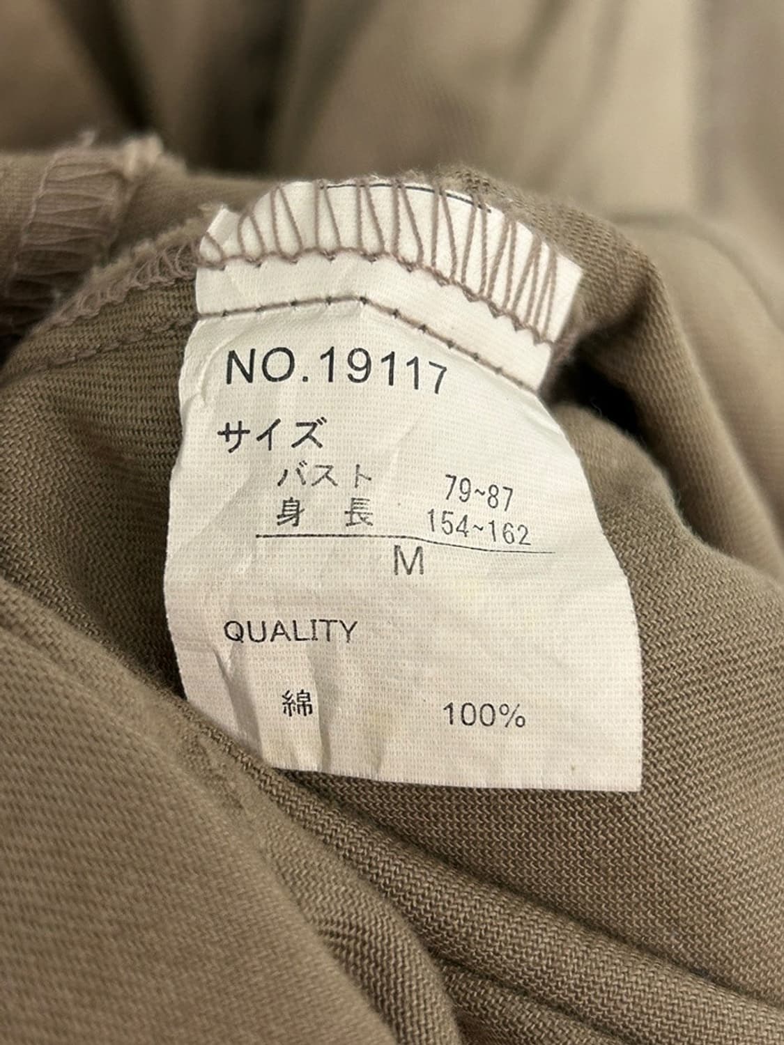 vtg jacket 상품이미지4