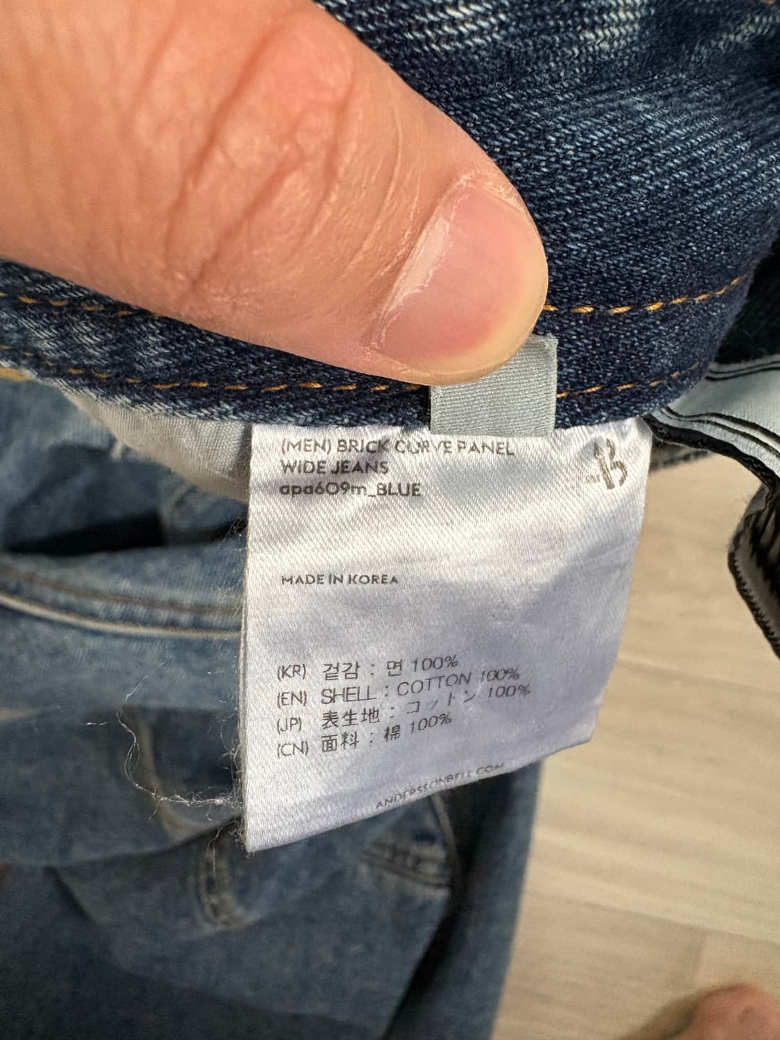 앤더슨벨 브릭 커브 패널 와이드 진 31 상품이미지4