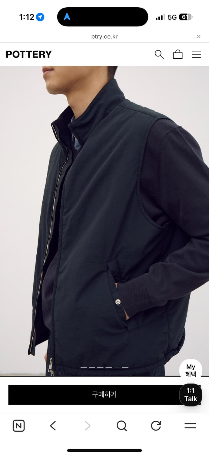 포터리 이지 베스트 팝니다  상품이미지1