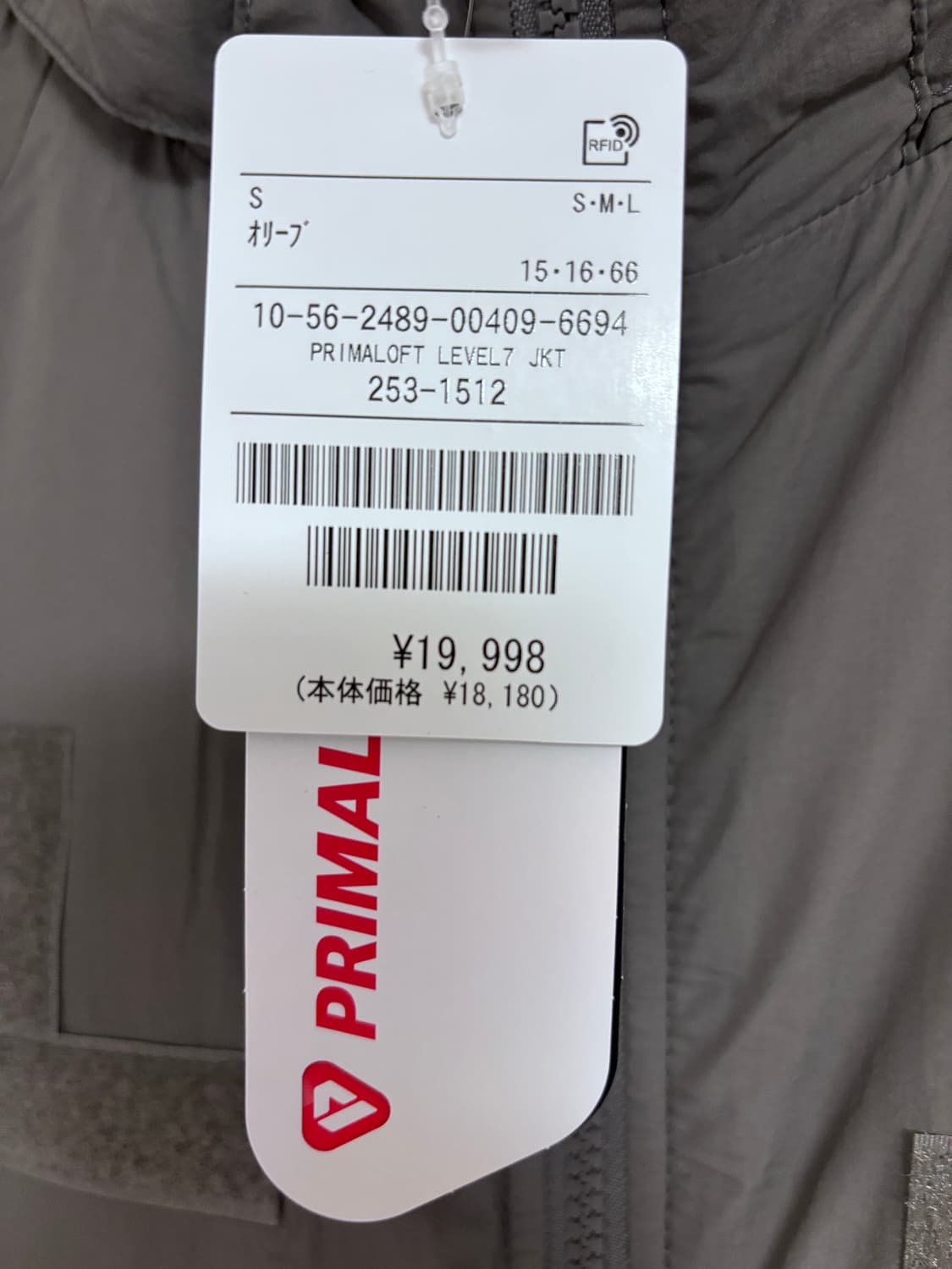 새상품) S 25FW 프릭스스토어 프리마로프트 레벨7 파카 상품이미지2