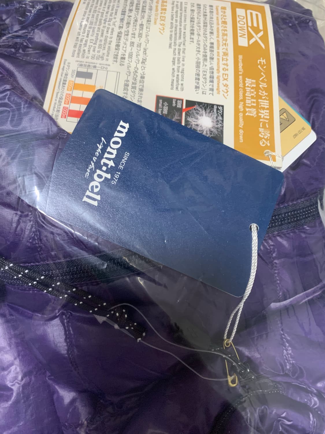 몽벨 슈페리어 다운 자켓 경량패딩 S (쉬이즈큐트 현아님 패딩) 상품이미지7