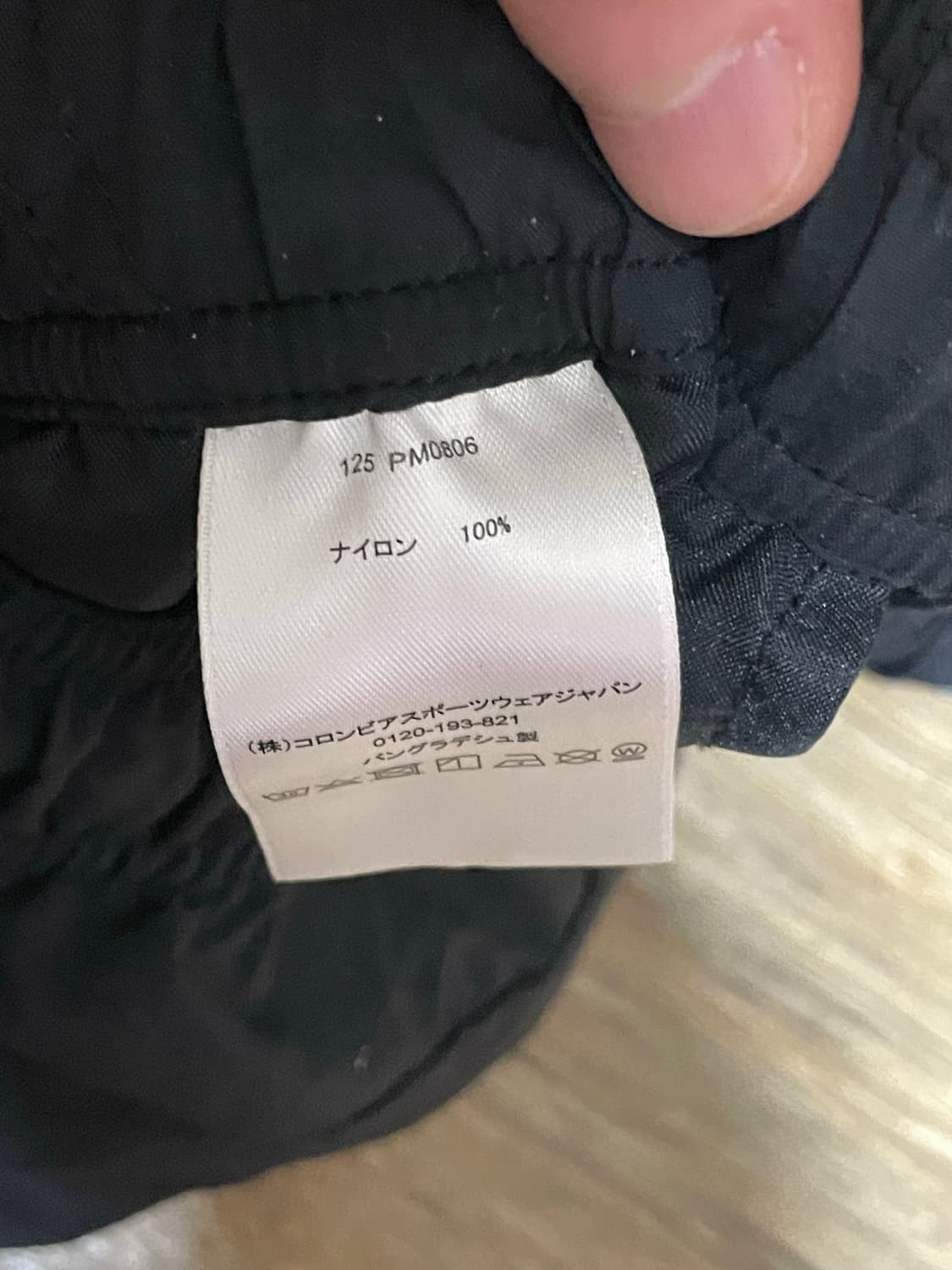 [L] 빔즈 X 컬럼비아 PFG 로그리버 BMS 나일론 피싱 팬츠 블랙 상품이미지5