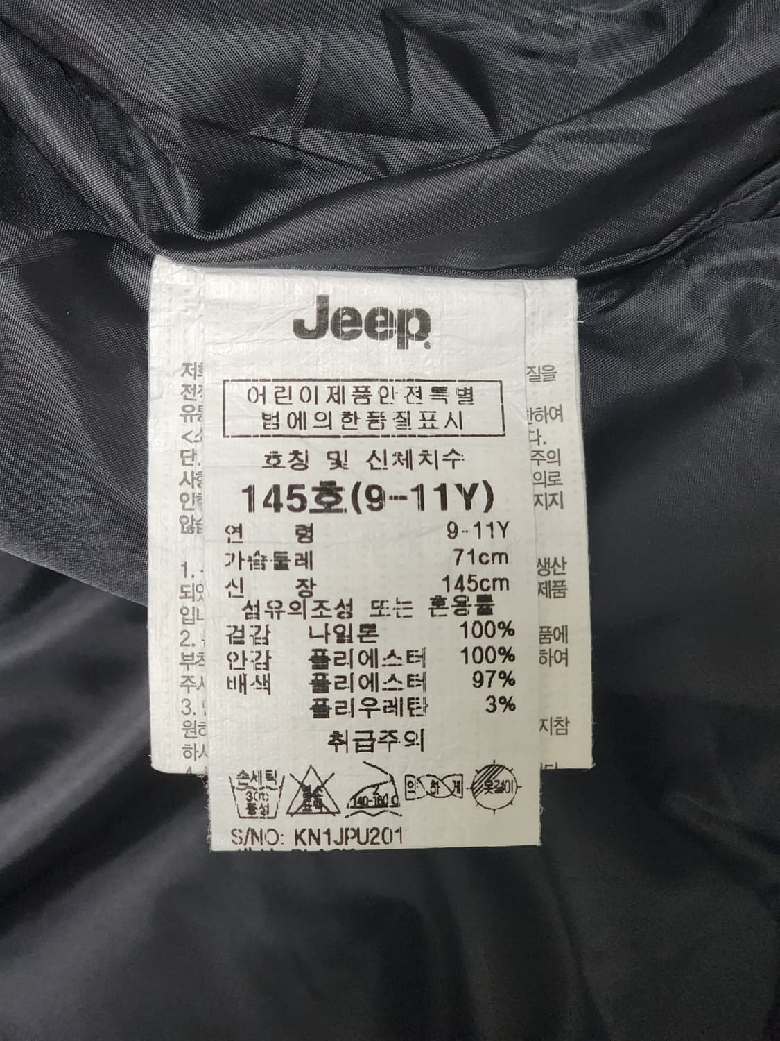 Jeep 블랙 블루종 자켓 145 상품이미지6