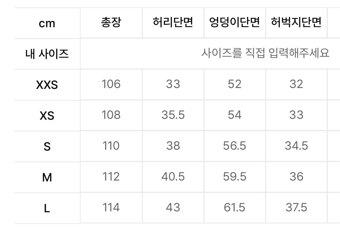 어반드레스 데님팬츠 상품이미지7