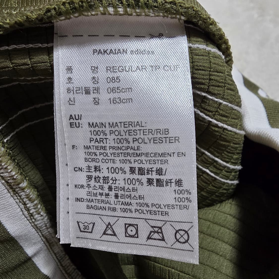 (XS)여성 아디다스 조거 팬츠 카키 상품이미지5