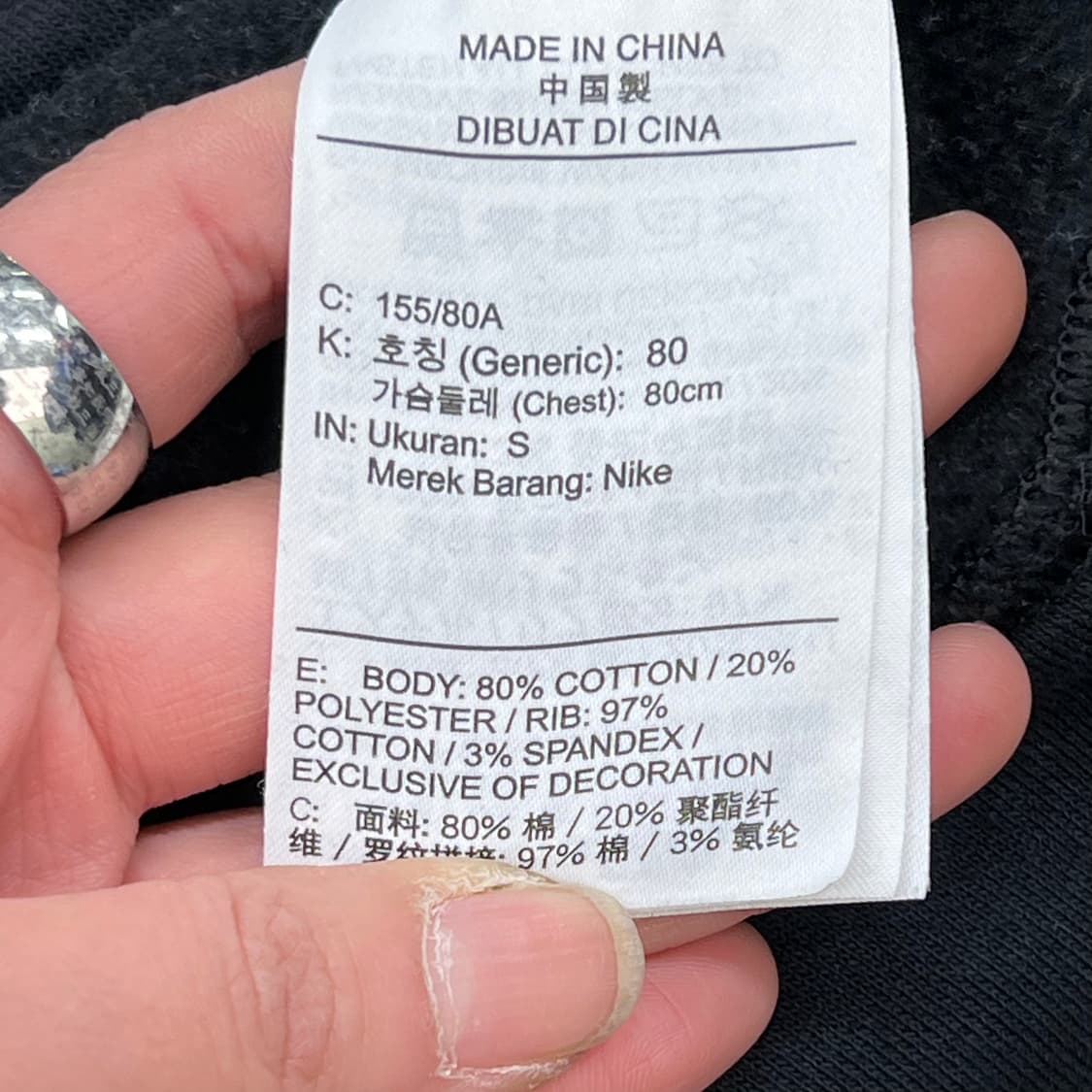 나이키 스웻가디건 r2223 상품이미지6