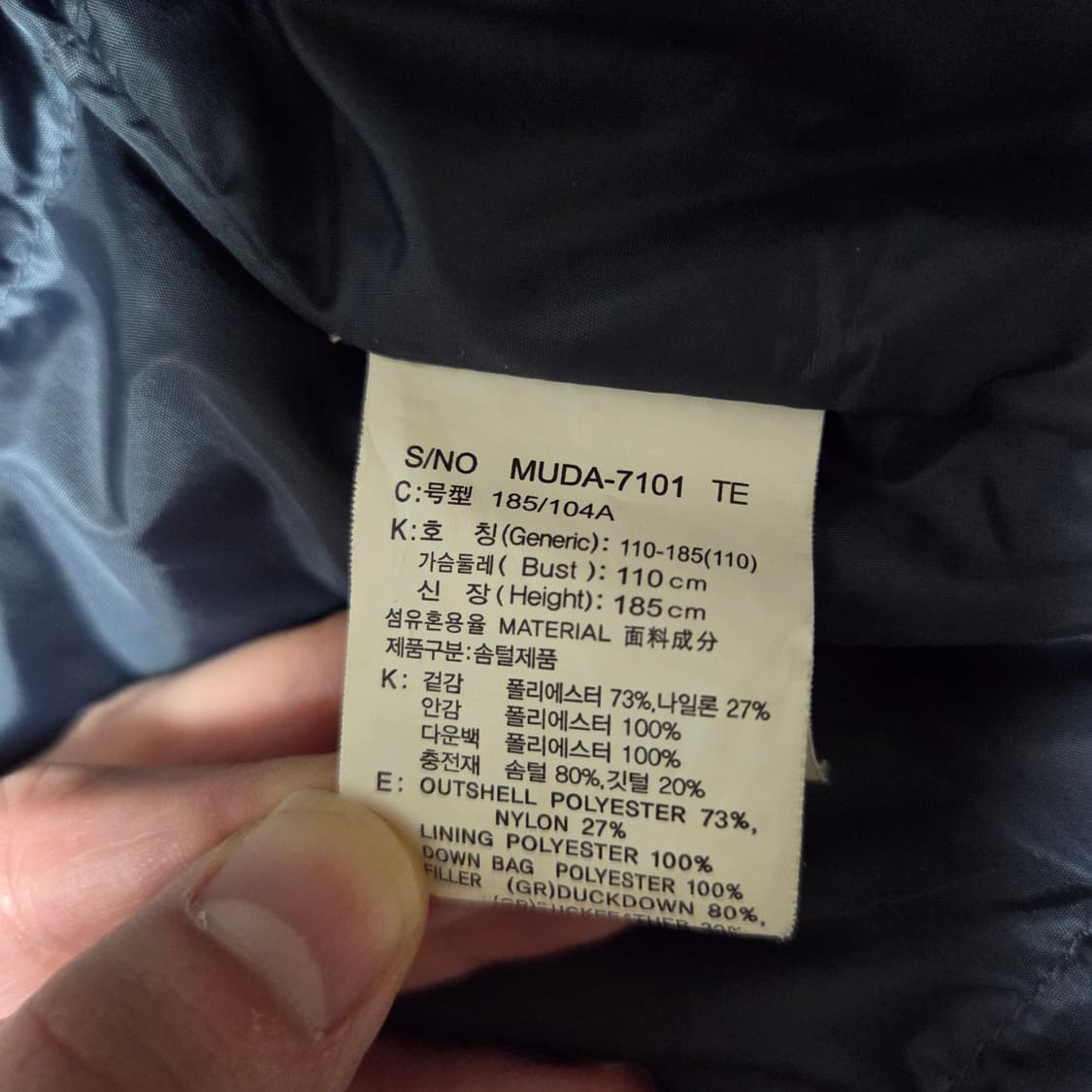 [110]마인드브릿지 패딩코트 다운코트 상품이미지5