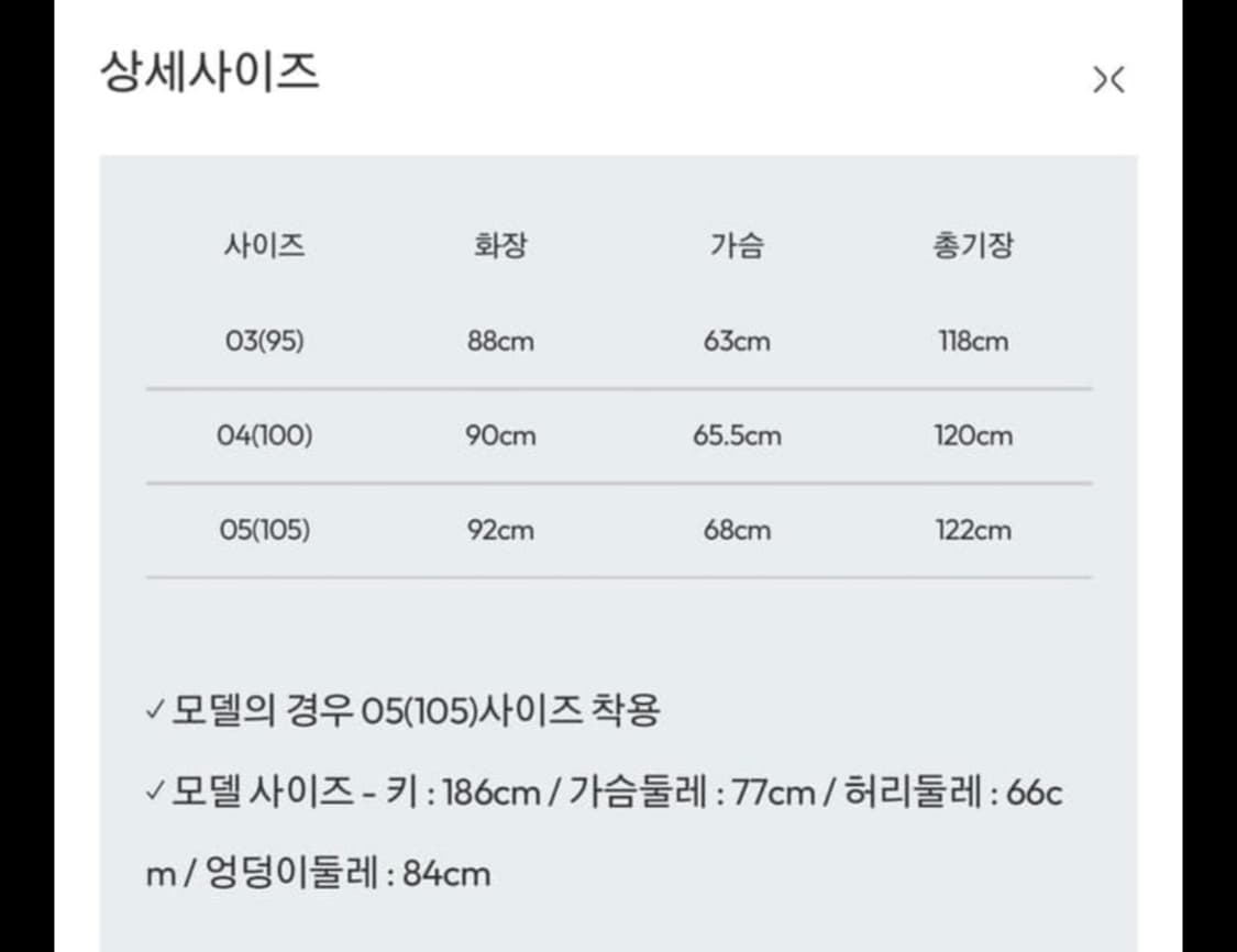 벨리에 맥시 멜톤 울 발마칸 코트 (105) 상품이미지3