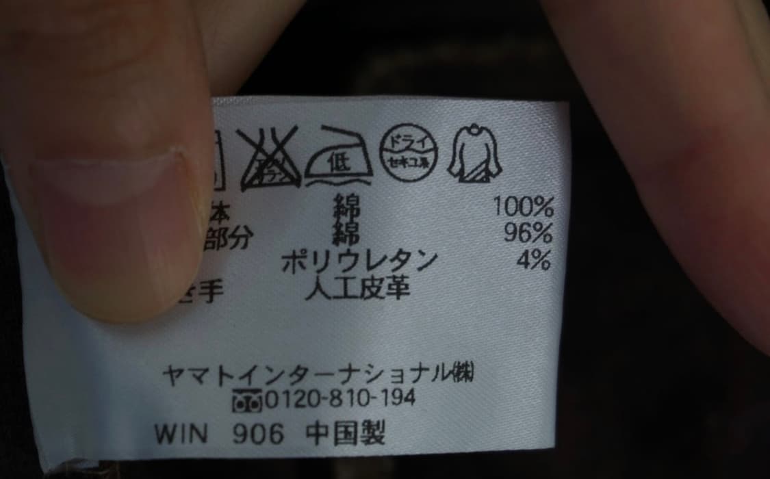 CROCODILE 크로커다일 코튼 100% 혼방 집업 가디건 상품이미지5