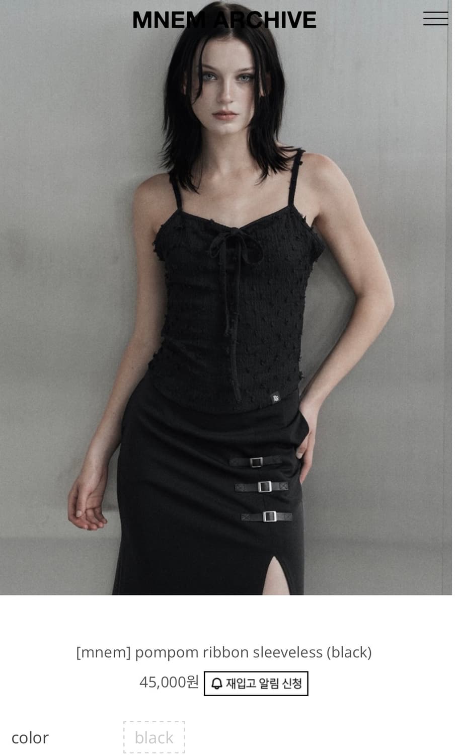 므넴 자체제작 폼폼 슬리브리스 상품이미지3