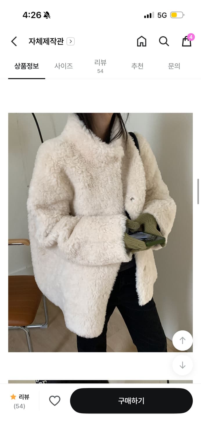 아이보라 퍼자켓 상품이미지2