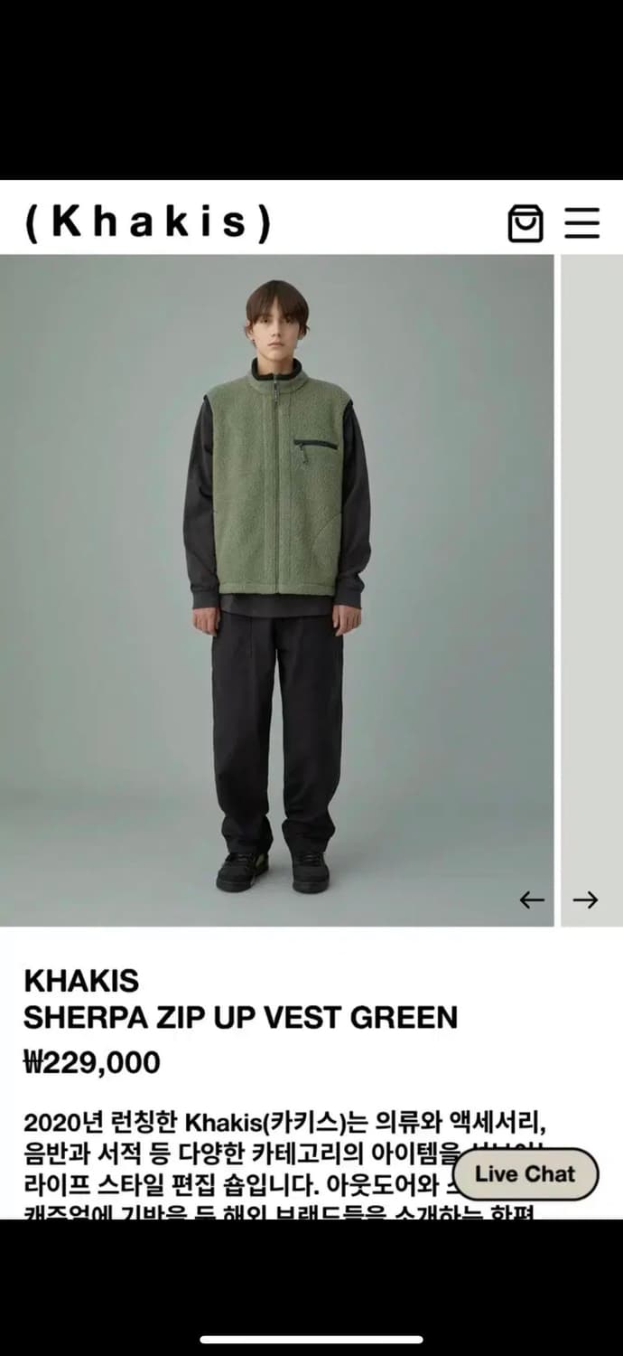 카키스 쉐르파 플리스 집업 베스트 xs 상품이미지4