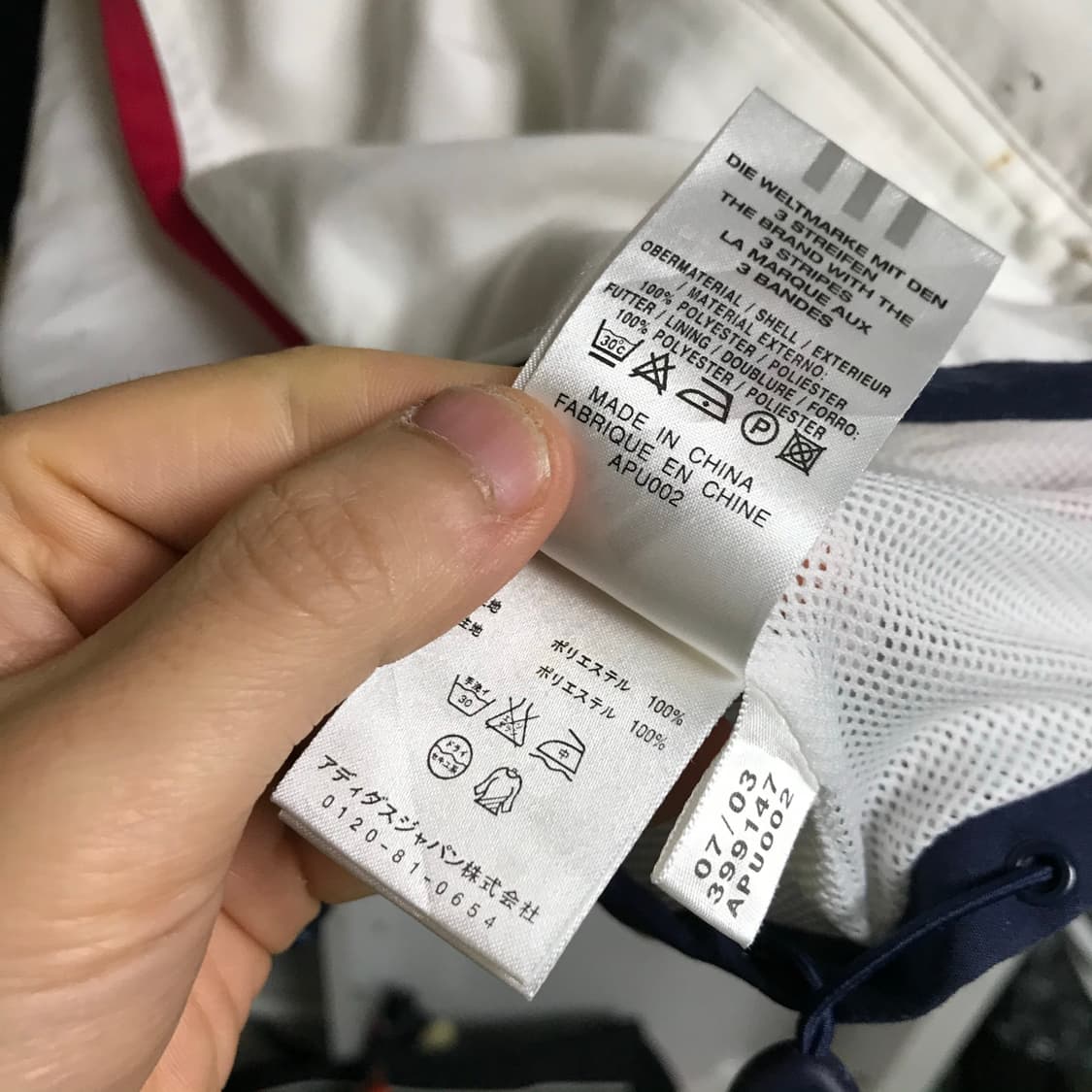 아디다스 뮌헨 흰색 바람막이 상품이미지5