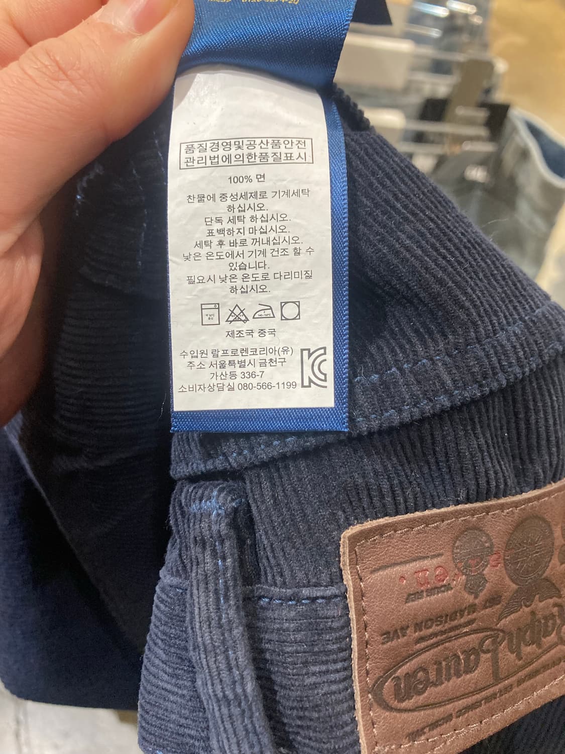 폴로 골덴바지 상품이미지6