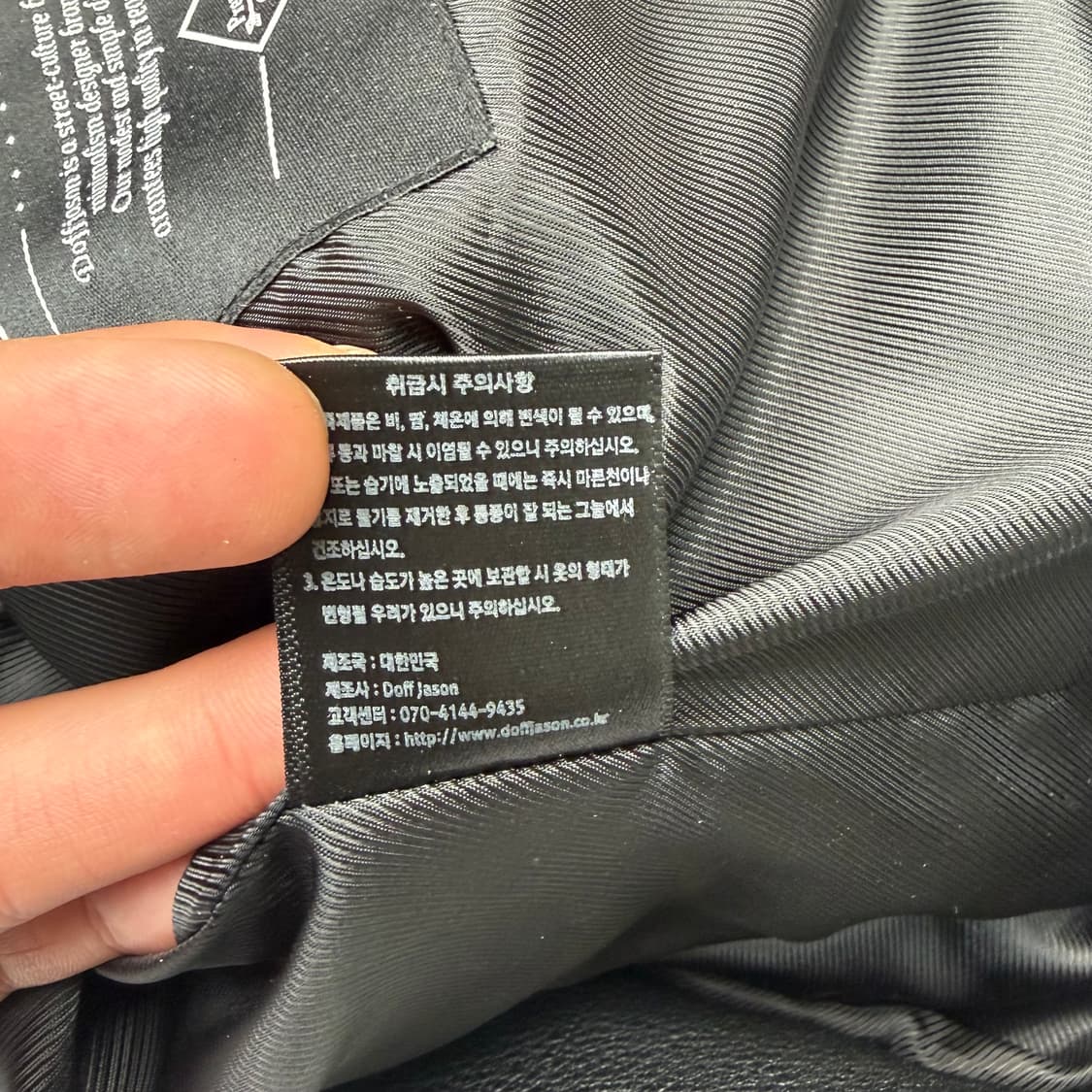 도프제이슨 카우 하이드 블랙 레더 자켓 L 상품이미지10