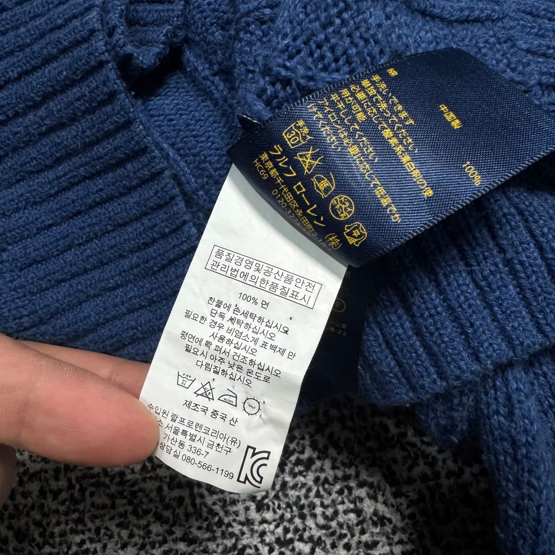 Name : 폴로 랄프로렌 시그니처로고 꽈배기 니트 :)  상품이미지4