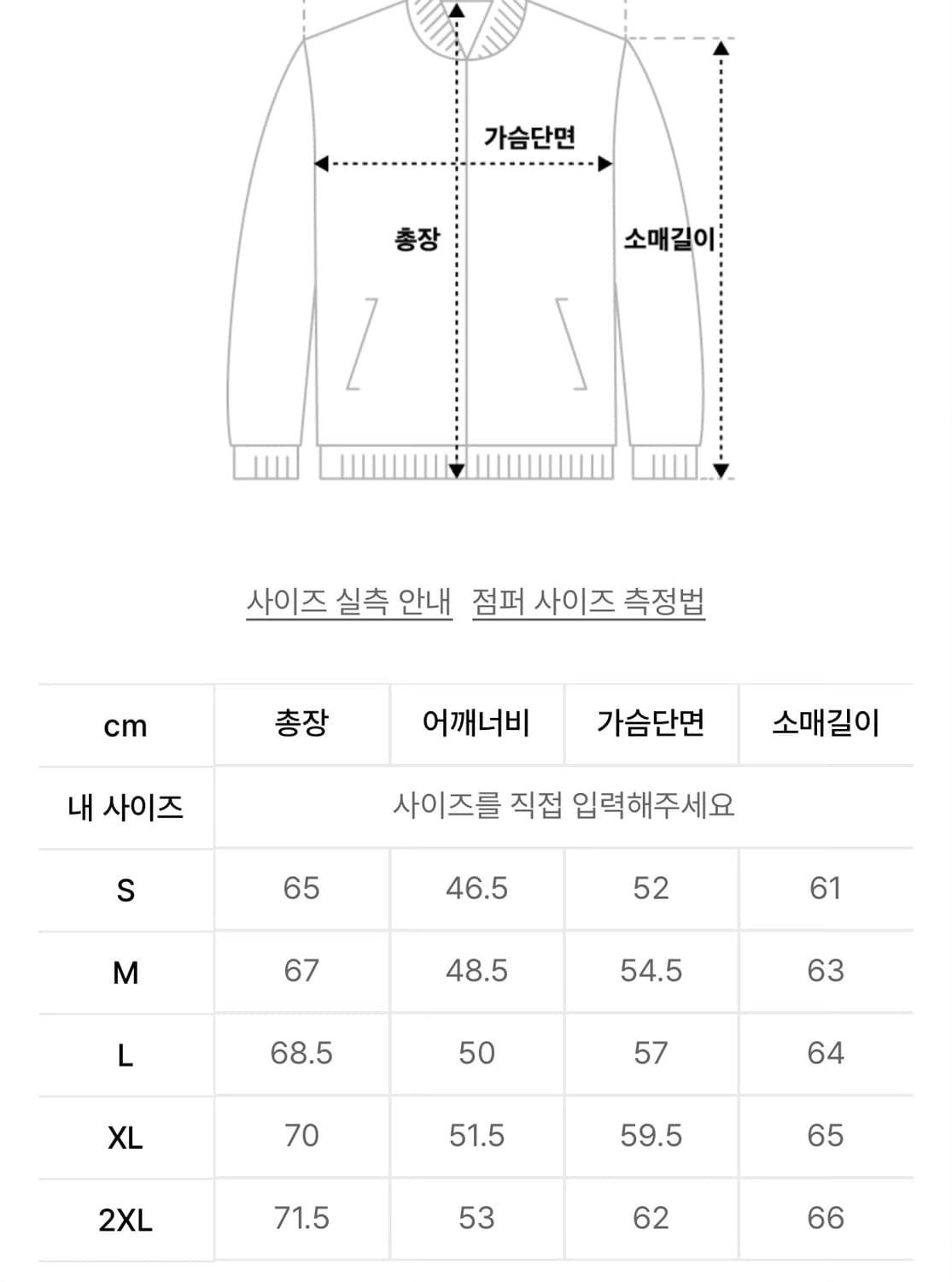 후드집업 상품이미지2