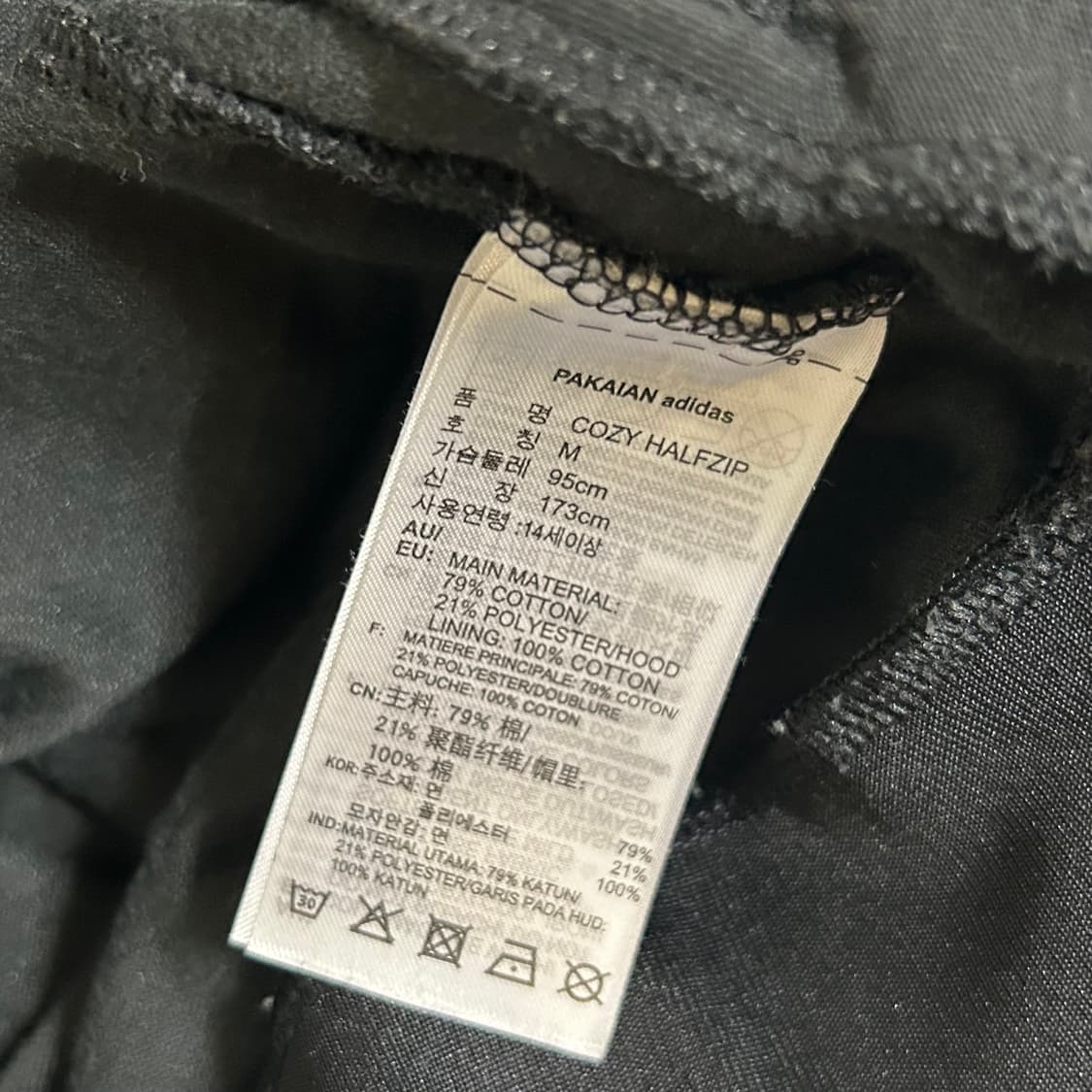 아디다스 신형 벨벳 벨루어 후드 반집업 아노락 져지 자켓 티셔츠 블랙 M 상품이미지8