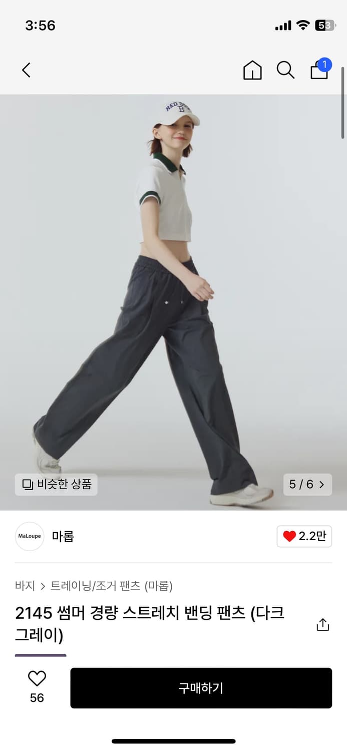 마롭 2145 썸머 경량 스트레치 밴딩 팬츠(다크그레이) 상품이미지1