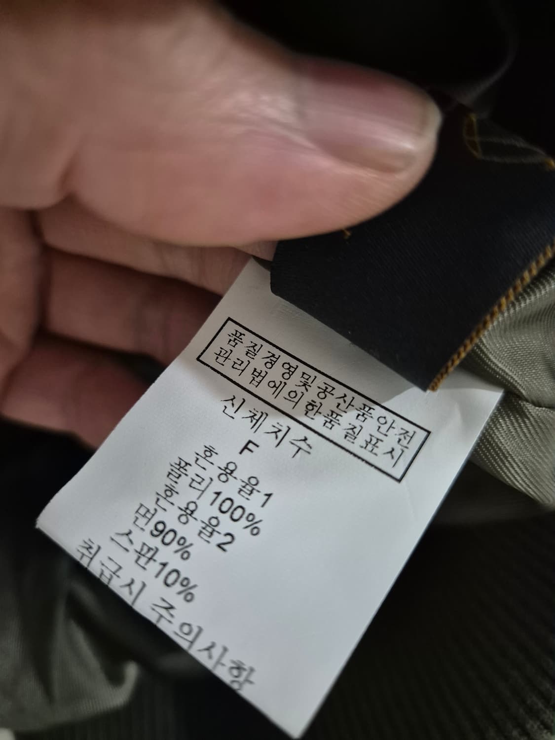 블랑듀 여자 y2k 크롭 자켓 상품이미지4