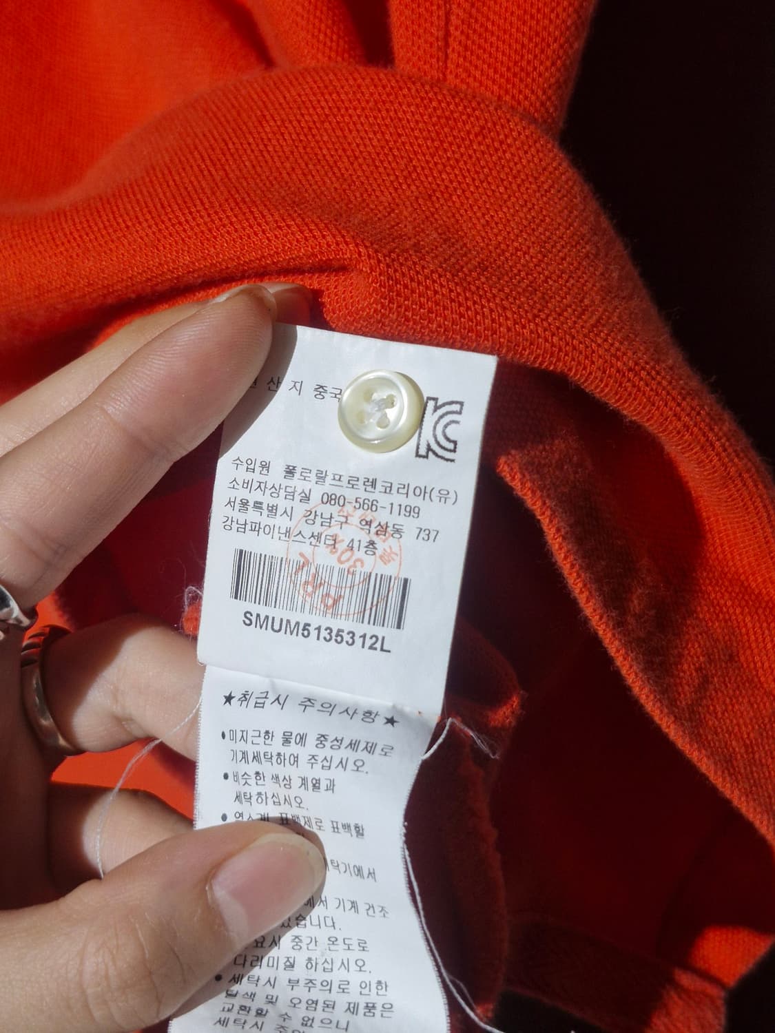 POLO BIG PONY PK 티셔츠 상품이미지6