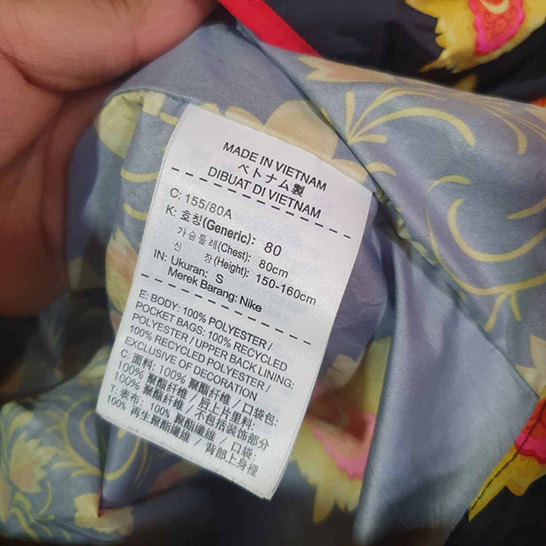 나이키 바람막이 자켓 S 상품이미지4