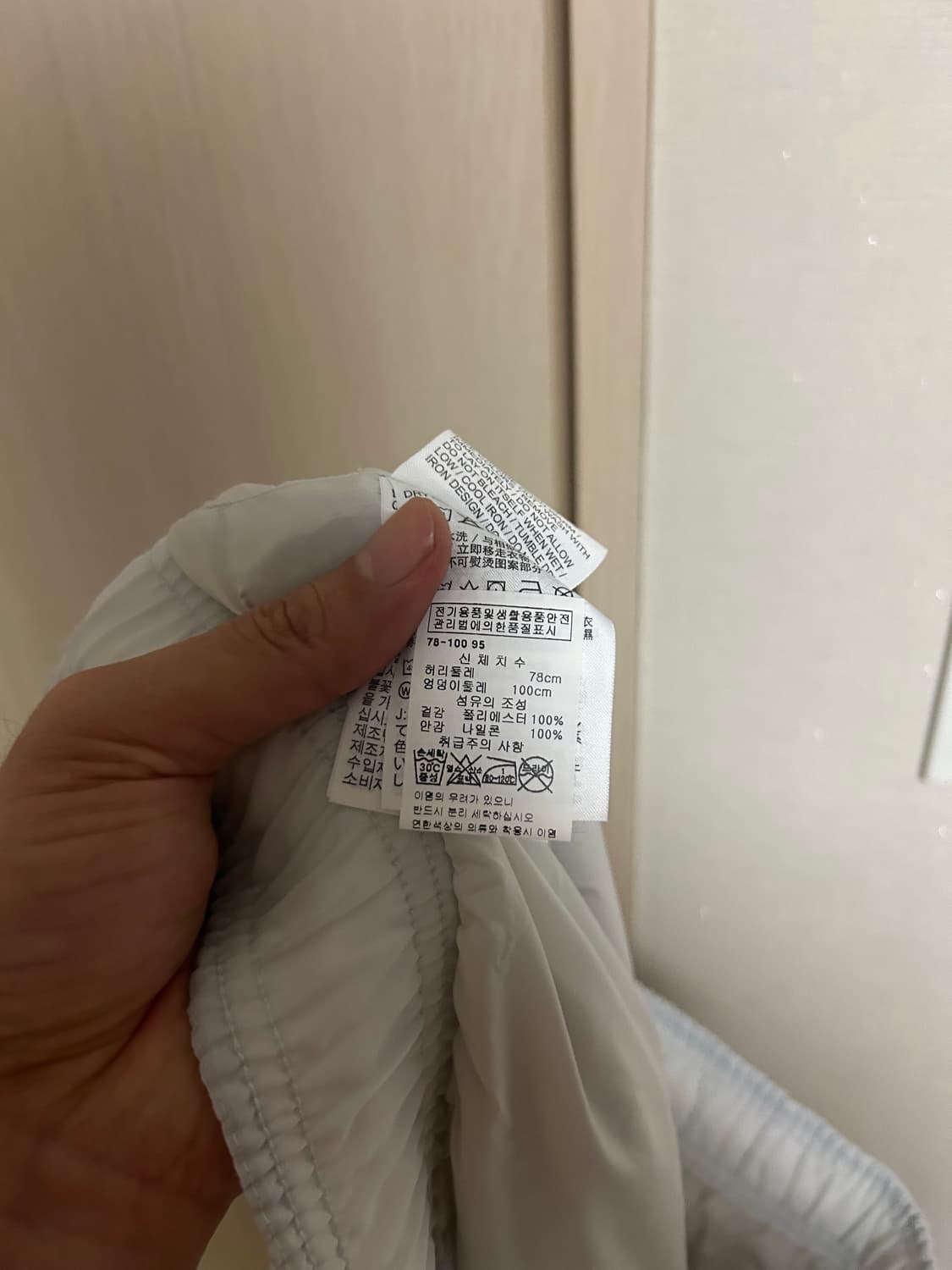 나이키 피어오브갓 우븐팬츠 xl 상품이미지10