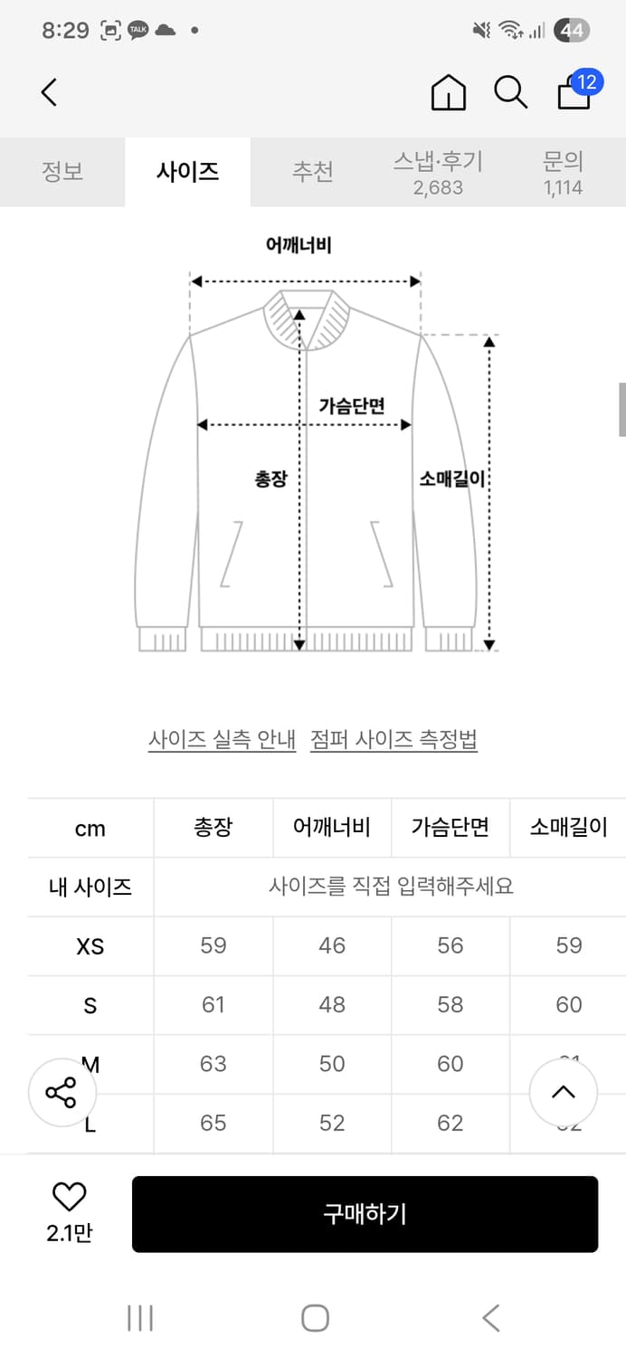 아웃스탠딩 2세대 청자켓(SELVEDGE DENIM 2ND JACKET) 상품이미지4