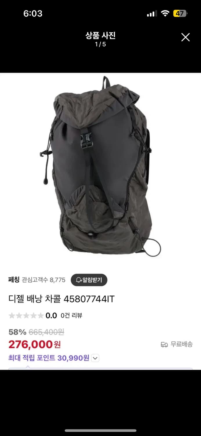 디젤 백팩 상품이미지1