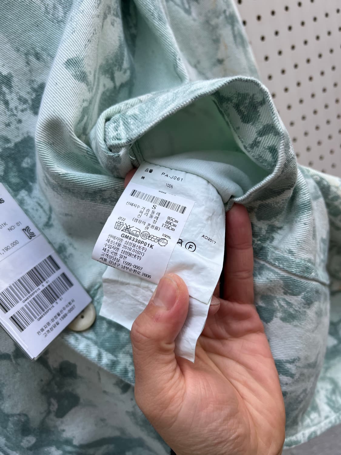 COMME des GARCONS HOMMEPLUS 꼼데가르송데님코트 상품이미지6